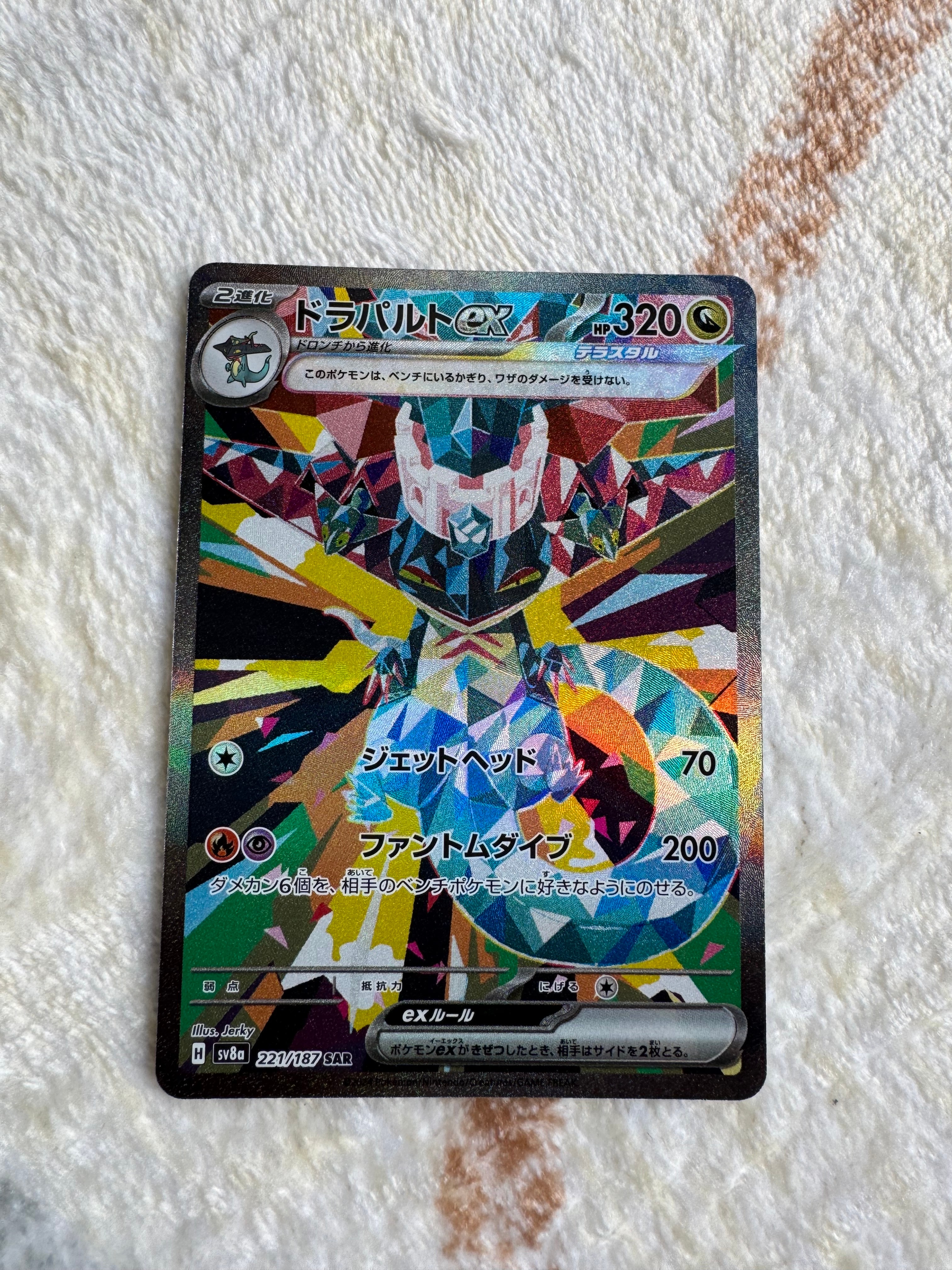 PSA10】わるいシャワーズ ◇ : 旧裏 [PMCG4 No.134](拡張パック