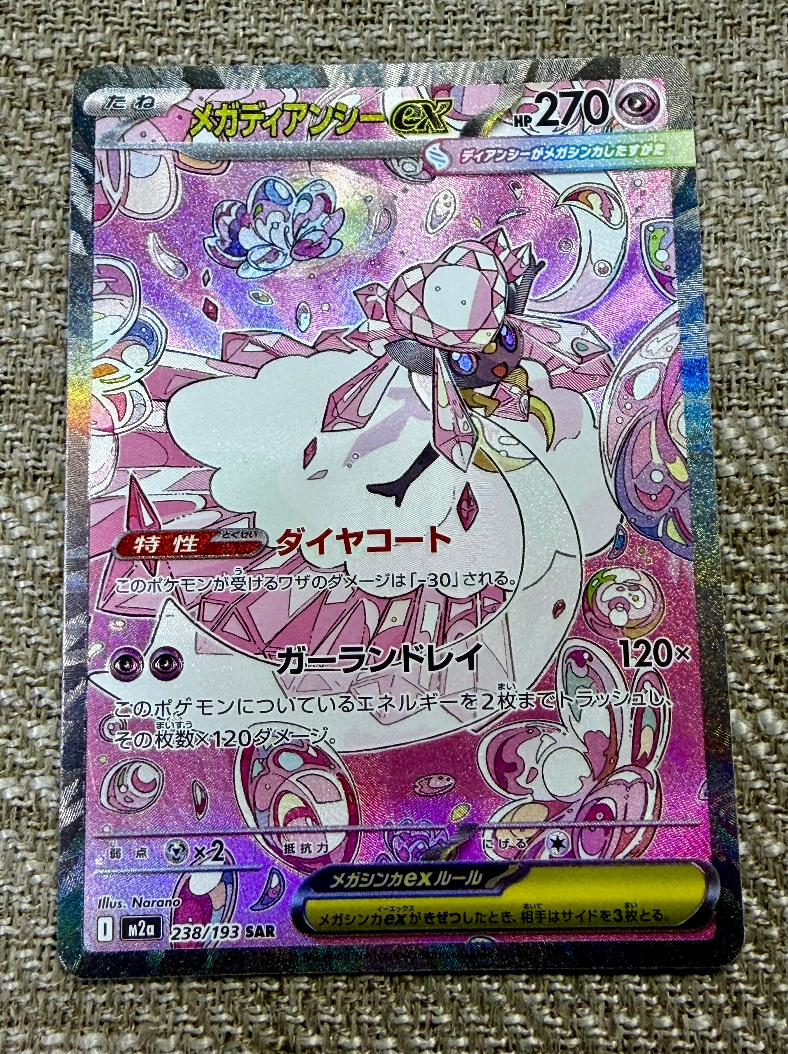 PSA10】カイリューVSTAR:プロモ [S-P 293](プロモーションカード「S-P