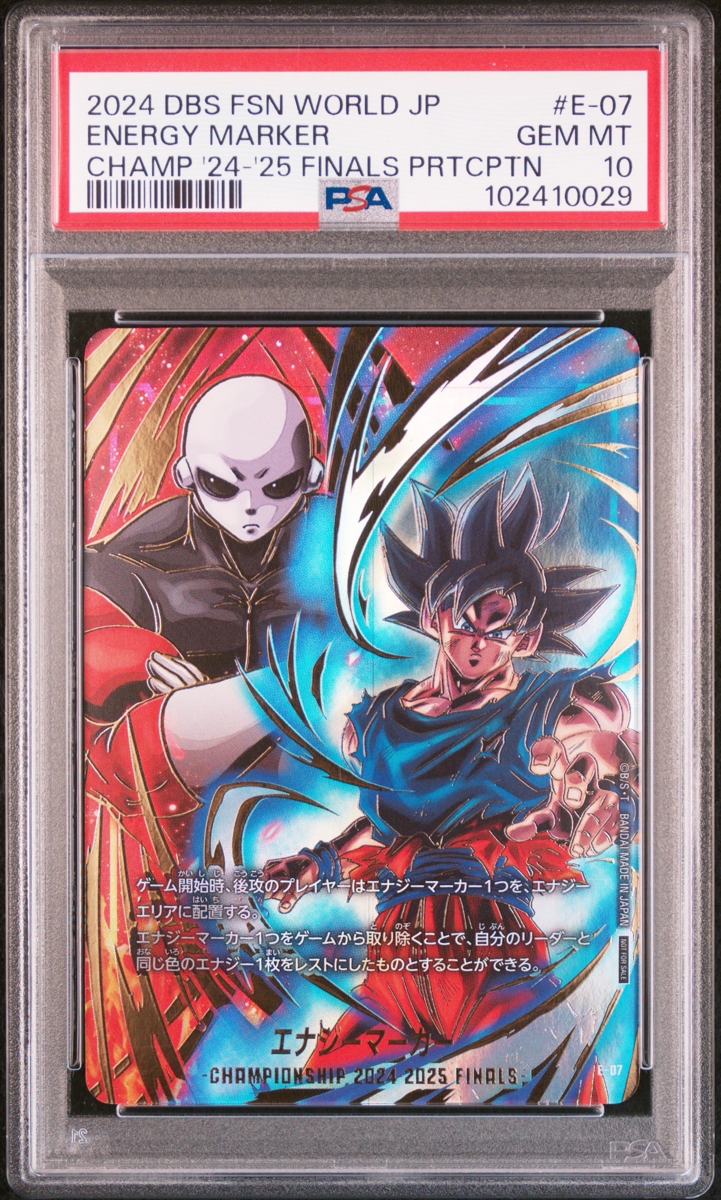 PSA10】エナジーマーカー(孫悟空&ジレン) [E-07](フュージョンワールド