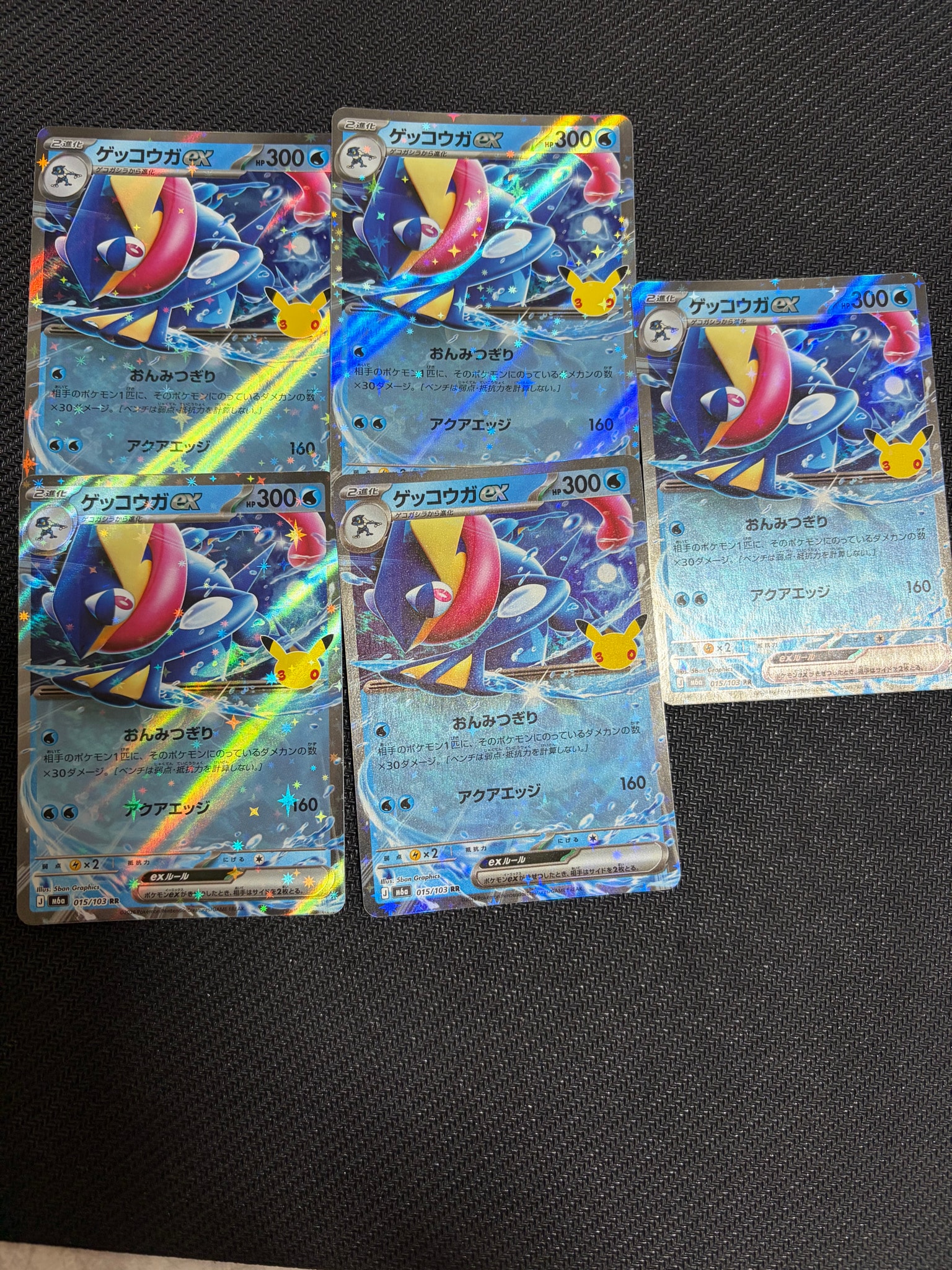 ゲッコウガex RR [M6a 015/103](拡張パック「30th CELEBRATION」)