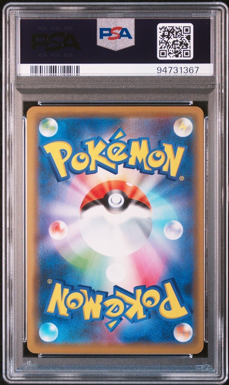PSA 10]Shibuya Pikachu: PROMO[S-P 002](S-P Promotional cards