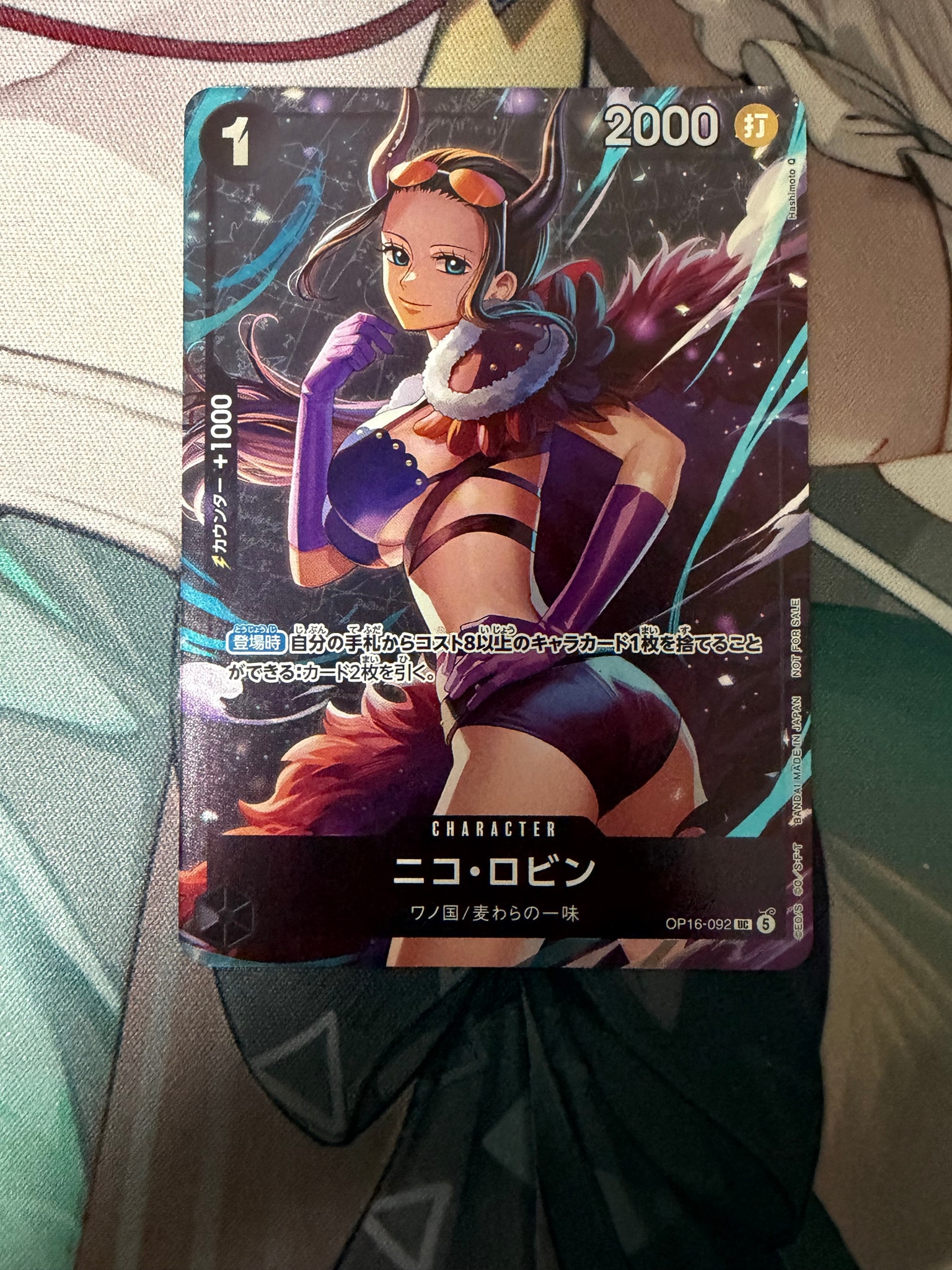 ニコ・ロビン UC :優勝記念品 [OP16-092](プロモーションカード「スタンダードバトル 2026年9月」)