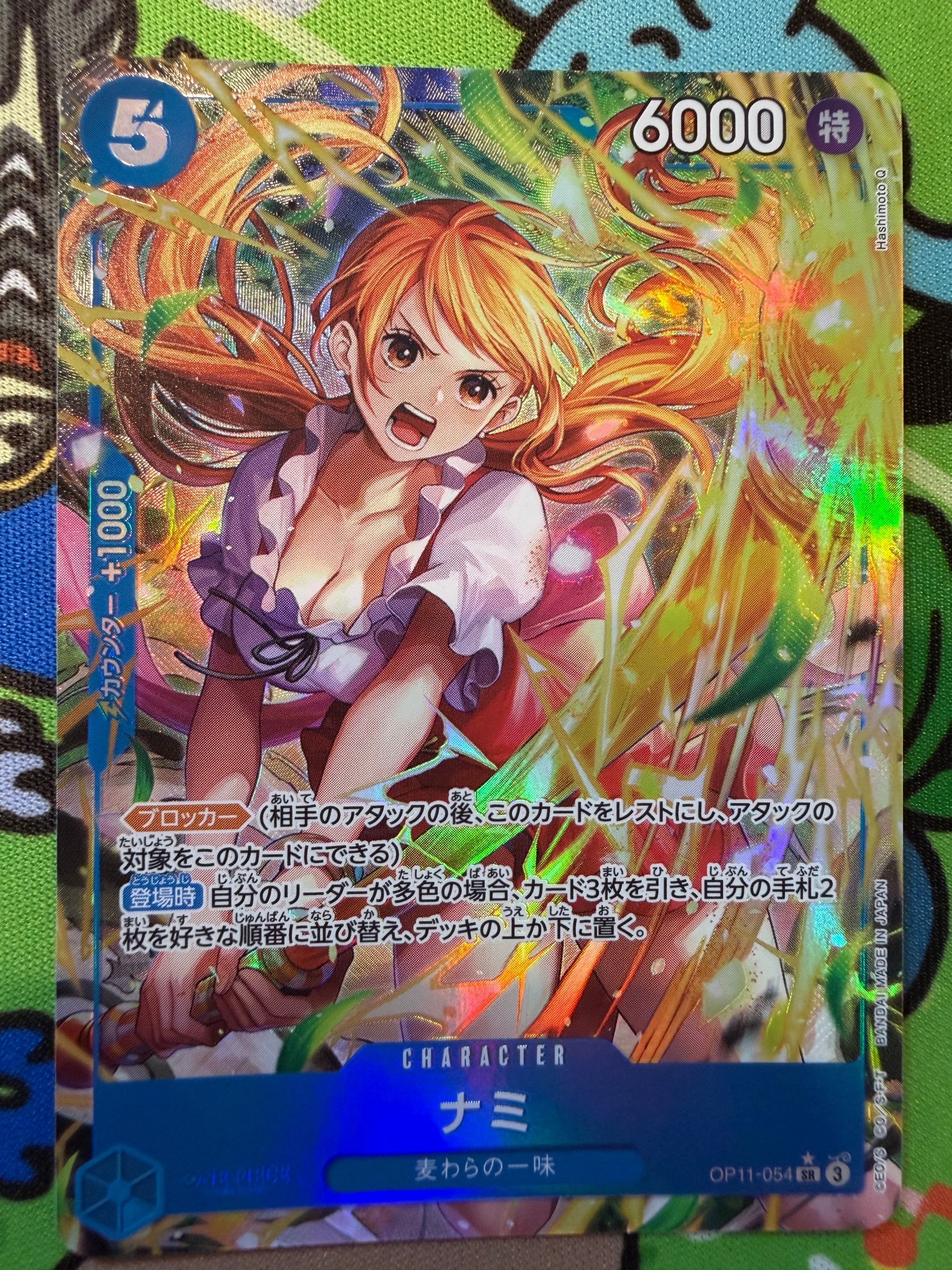Nami SR-P [OP11-054](Booster Pack "A Fist of Divine Speed")
