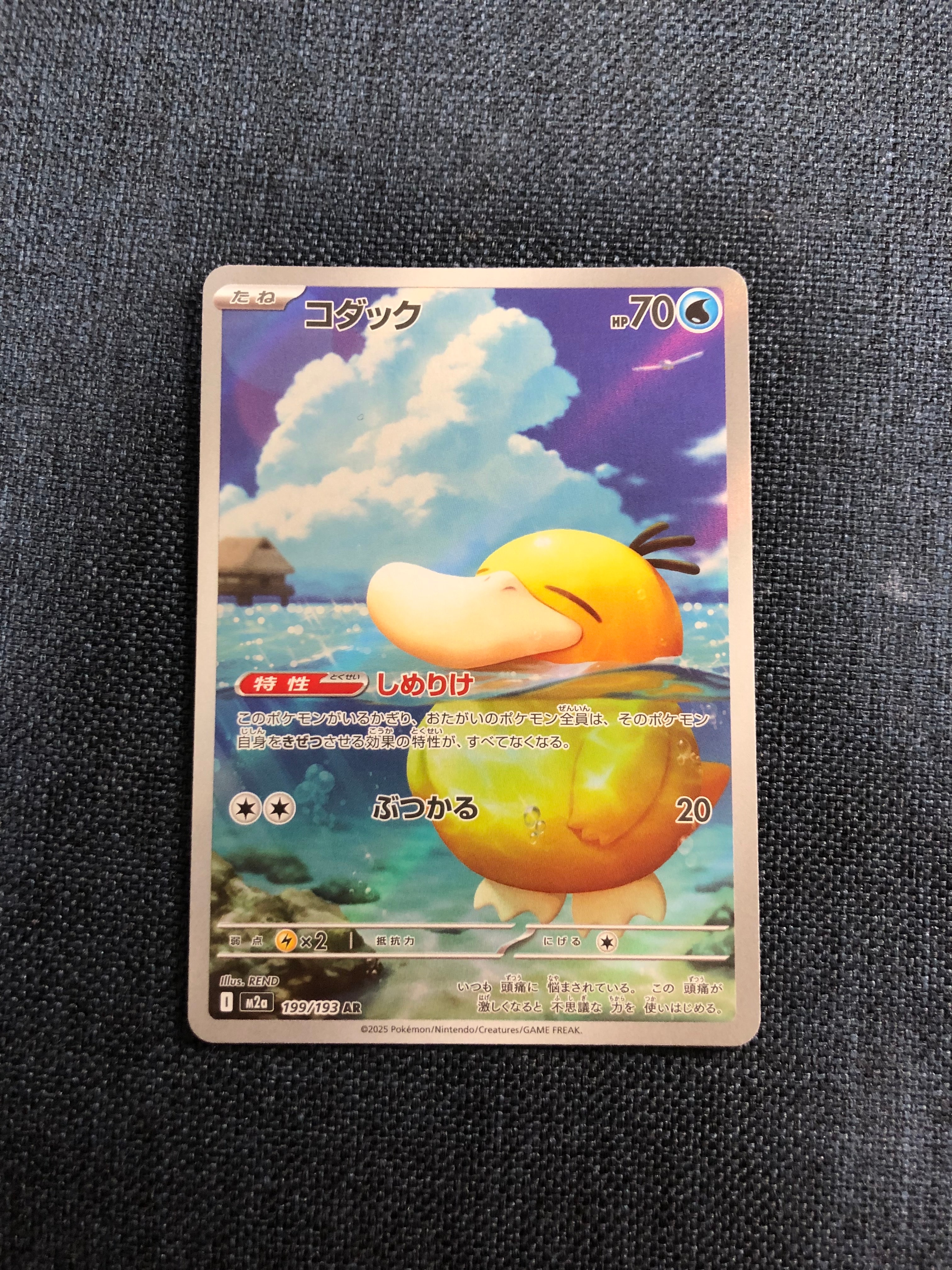 カリンのブラッキー ★ ポケモンカード★VS 091/141 カリンのブラッキー ☆ ポケモンカード☆VS 091/141 - メルカリ