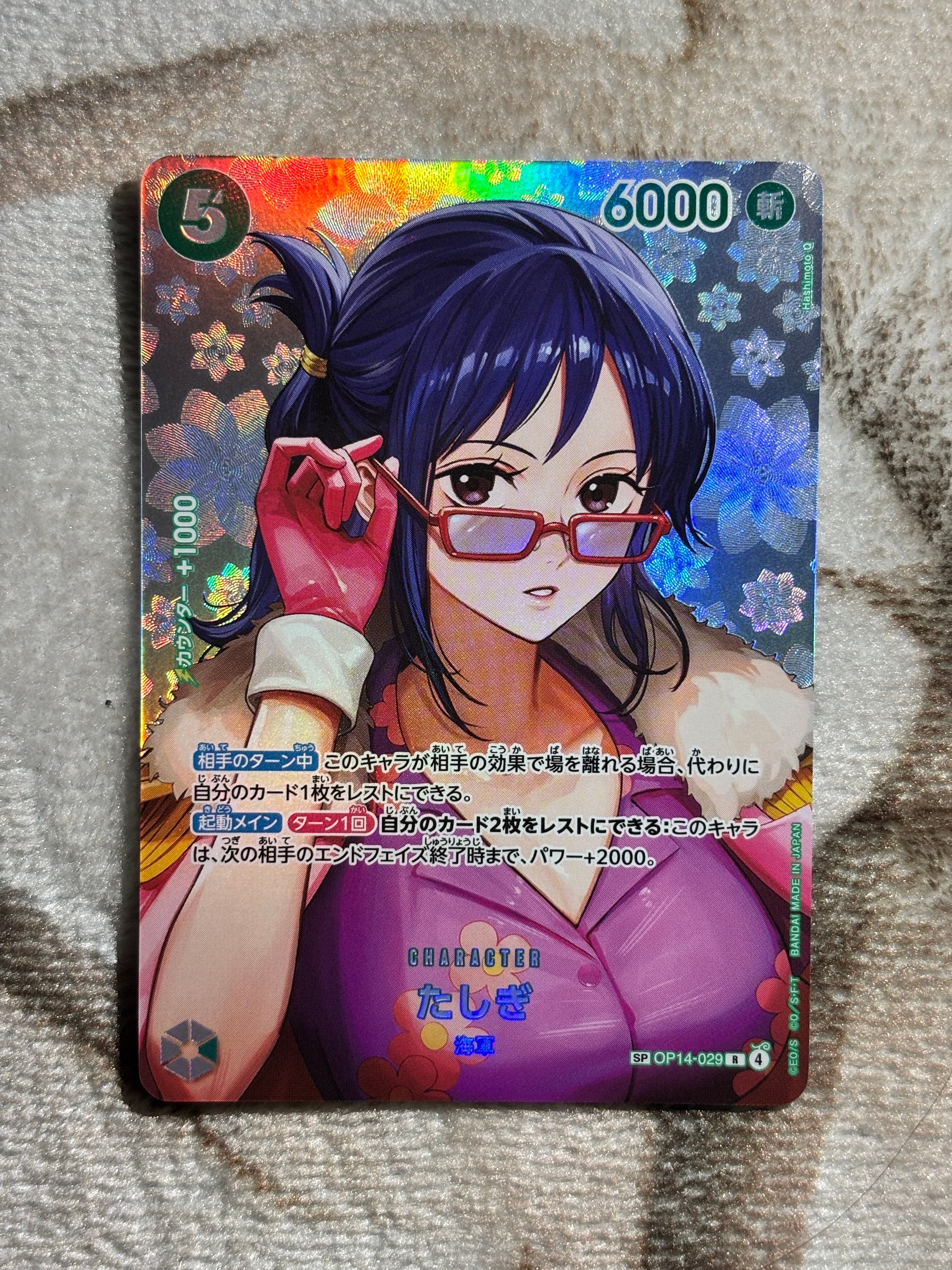 PSA10】サンジ SR :優勝記念品 [OP10-005](プロモーションカード