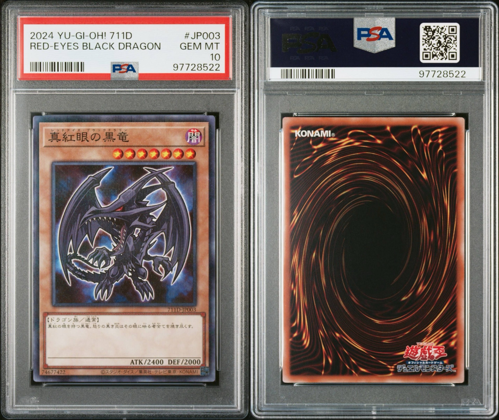 PSA10】真紅眼の黒竜 NP [711D-JP003](セブンイレブン ハイチュウ購入