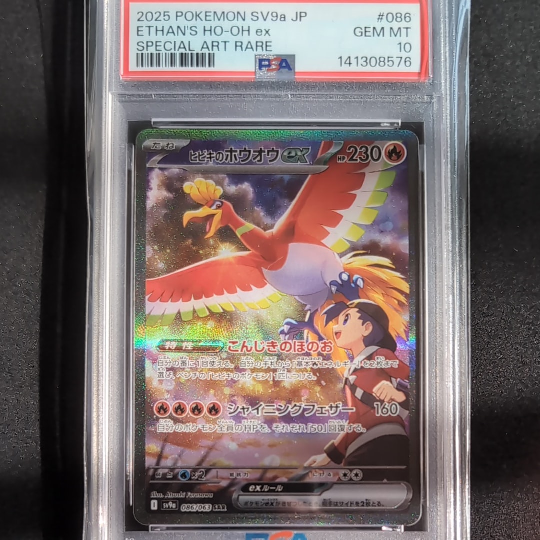 ヒトカゲ AR[SV2a 168/165](強化拡張パック「ポケモンカード151」)の