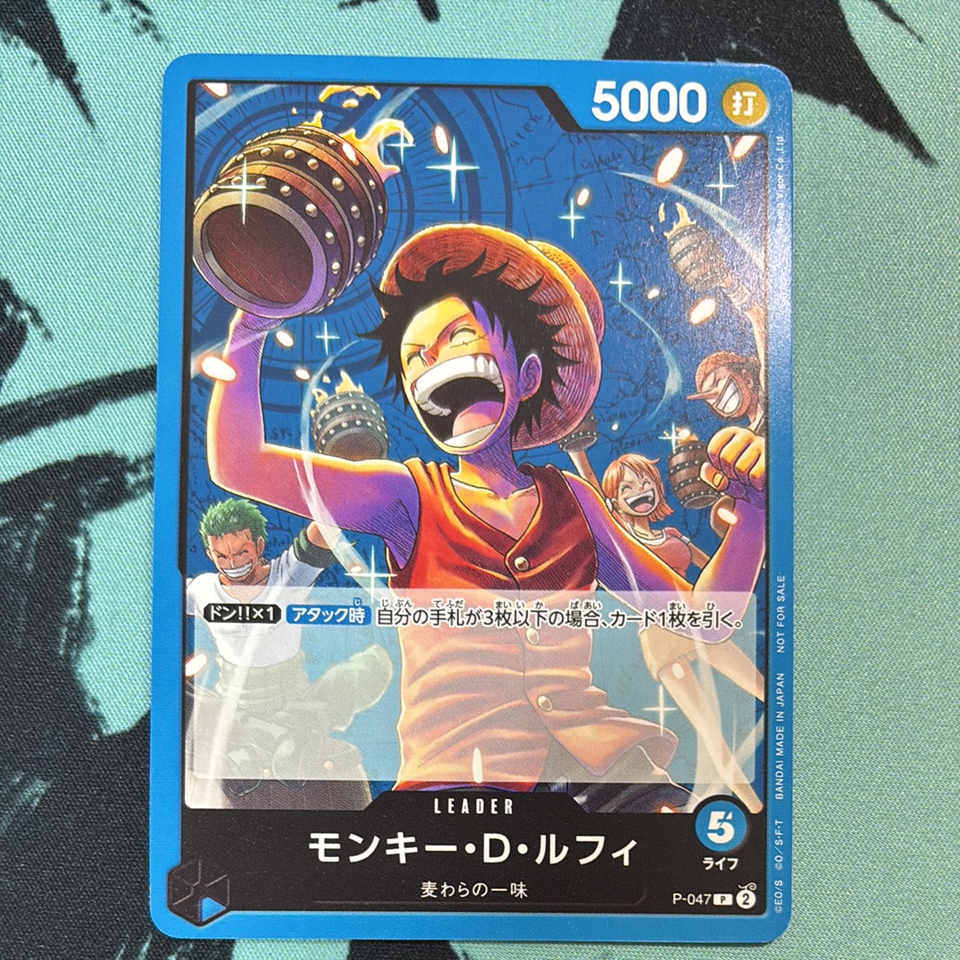 PSA10】モンキー・D・ルフィ P [P-047] (プレミアムカードコレクション