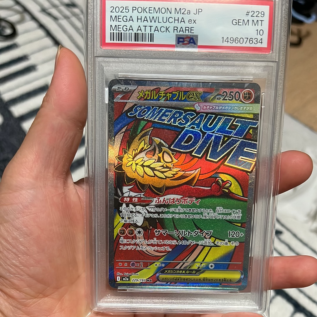 PSA10】ポケパークのピカチュウ [PCG 004/009](ポケパークプレミアム