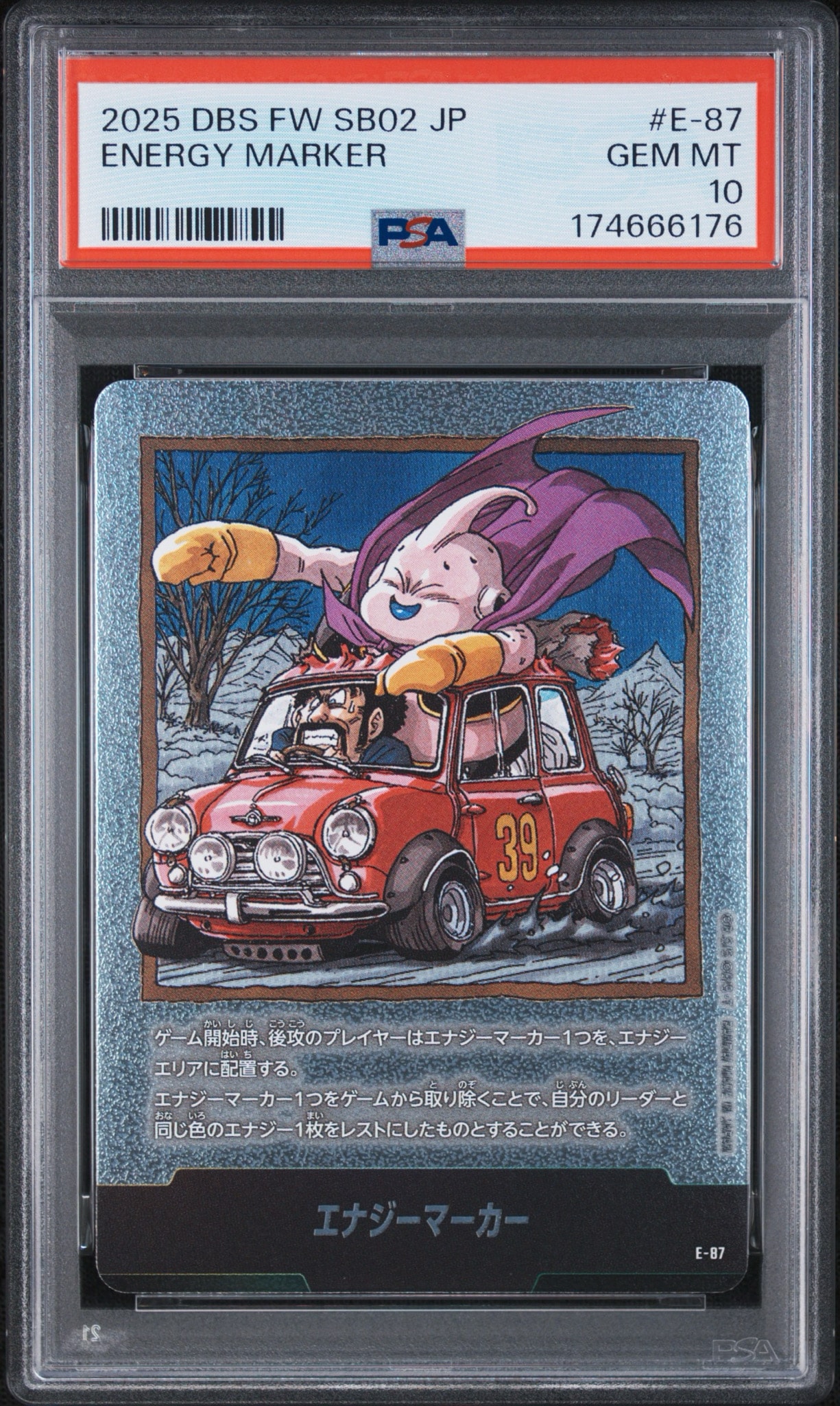 PSA10】エナジーマーカー [E-87](フュージョンワールド「MANGA BOOSTER
