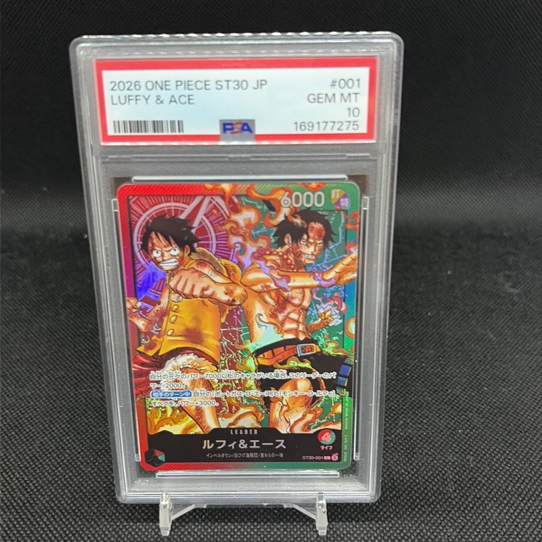 PSA10】ルフィ＆エース L [ST30-001](スタートデッキEX「ルフィ&エース