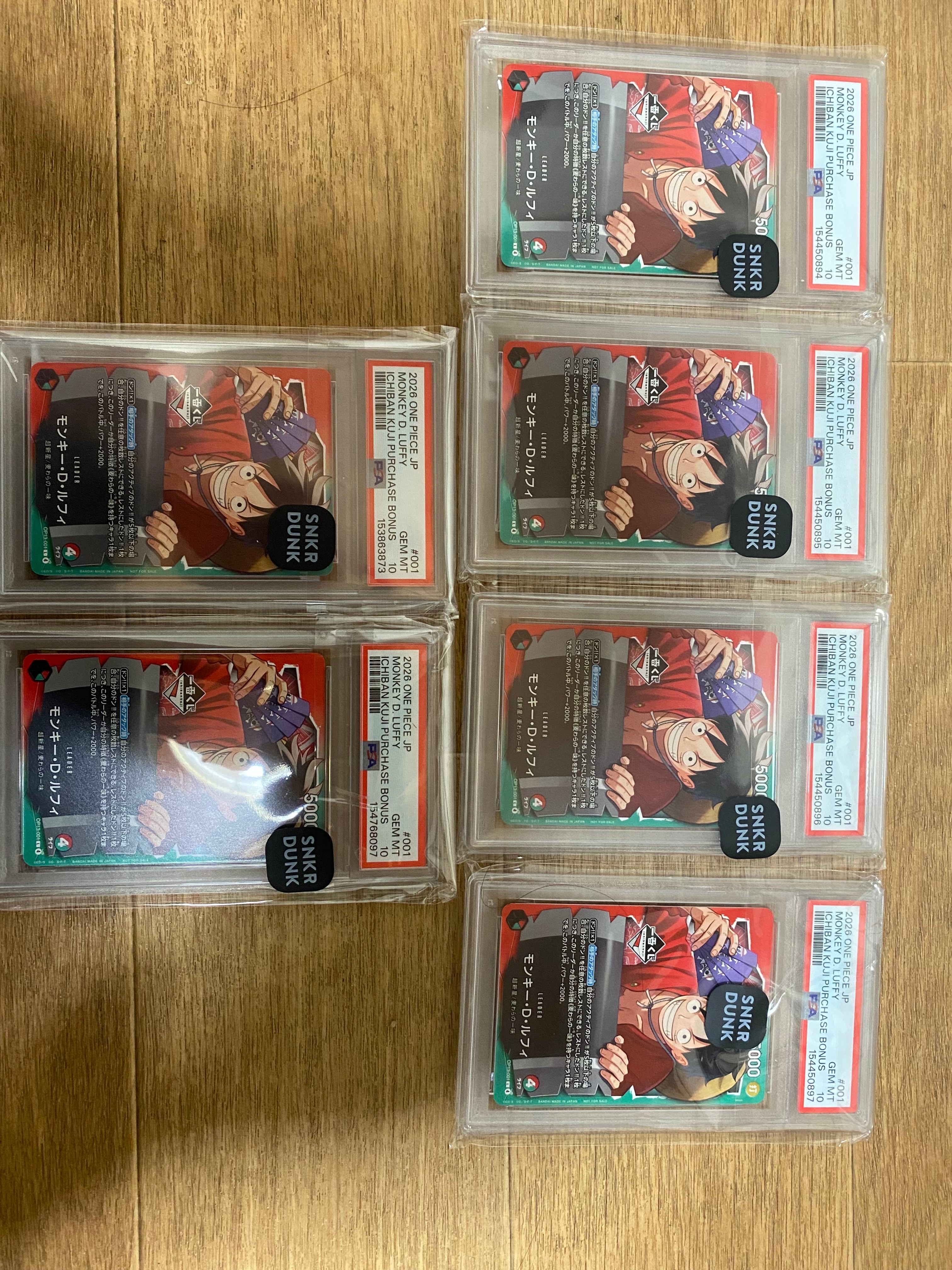 モンキー・D・ルフィ L :開封済 [OP13-001](プロモーションカード「一番くじ ワンピースカードゲーム 購入特典」)