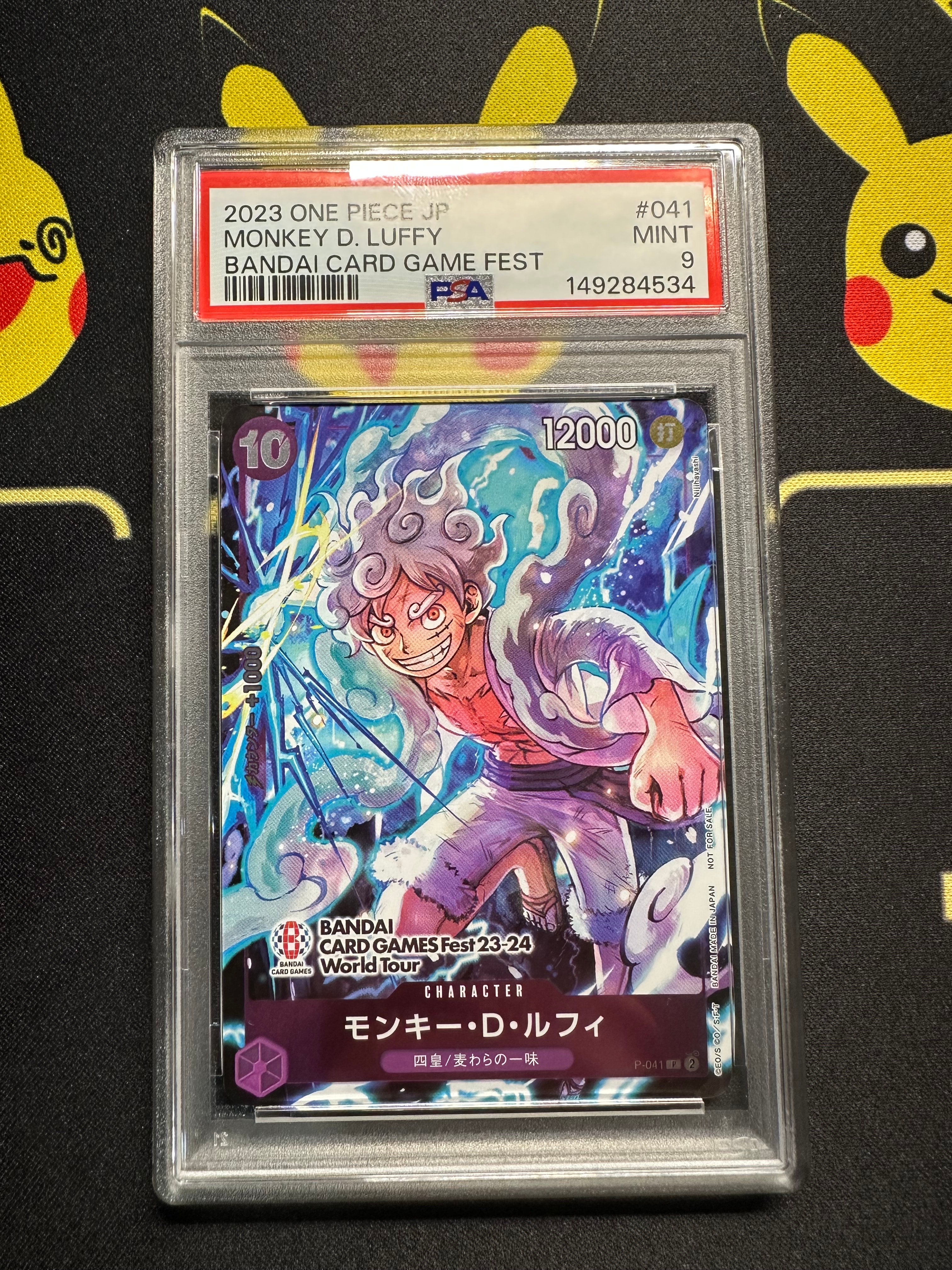 PSA9】モンキー・D・ルフィ P [P-041] (BANDAI CARD GAMES Fest23-24