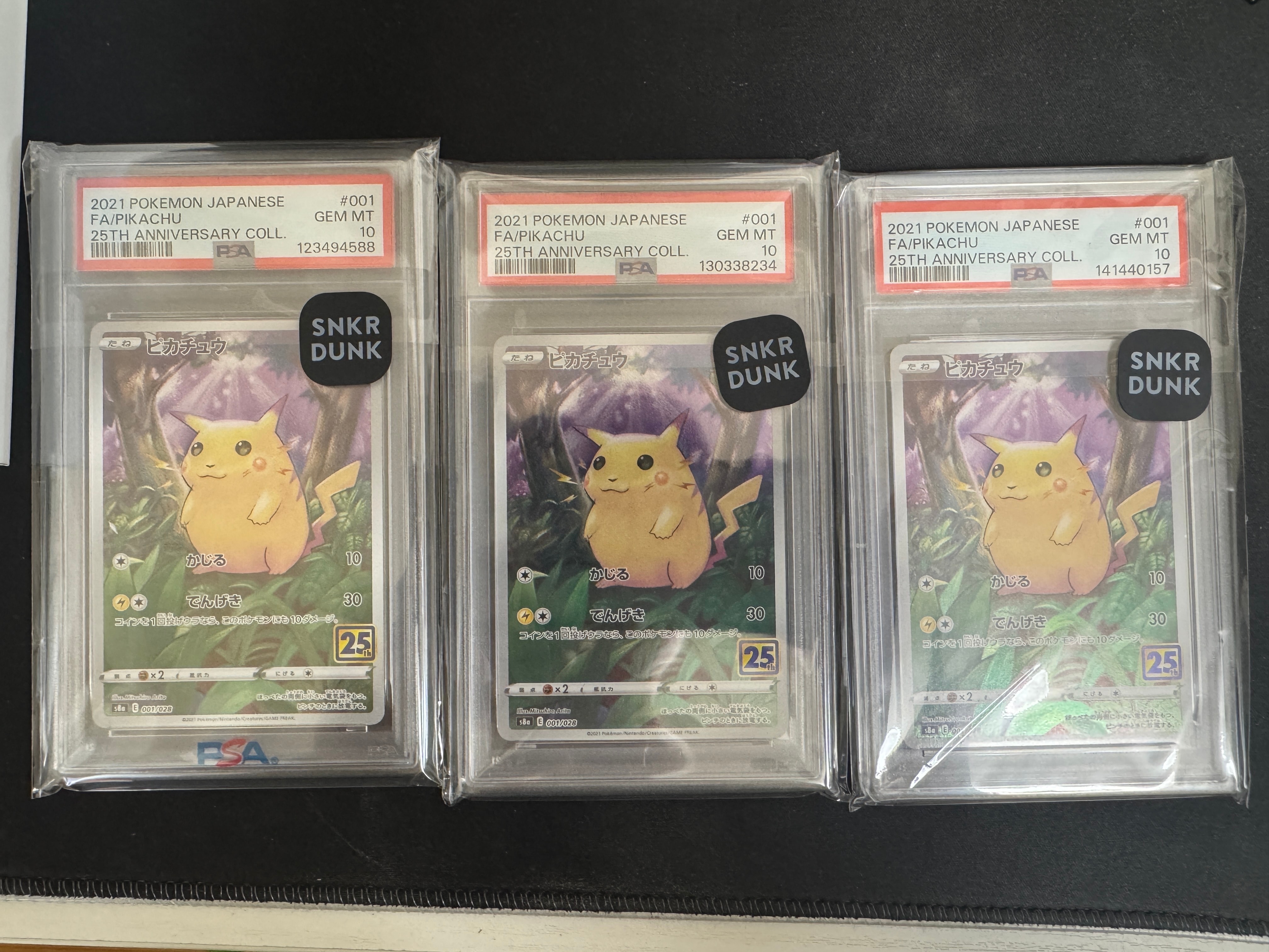 ピカチュウ [s8a 001/028](拡張パック「25th アニバーサリーコレクション」)