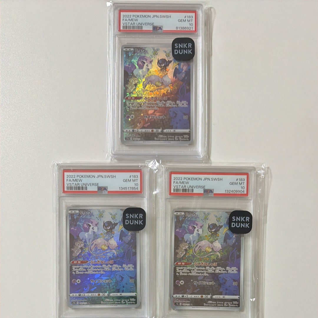 Mew AR[s12a 183/172](High Class Pack "VSTAR  Universe")