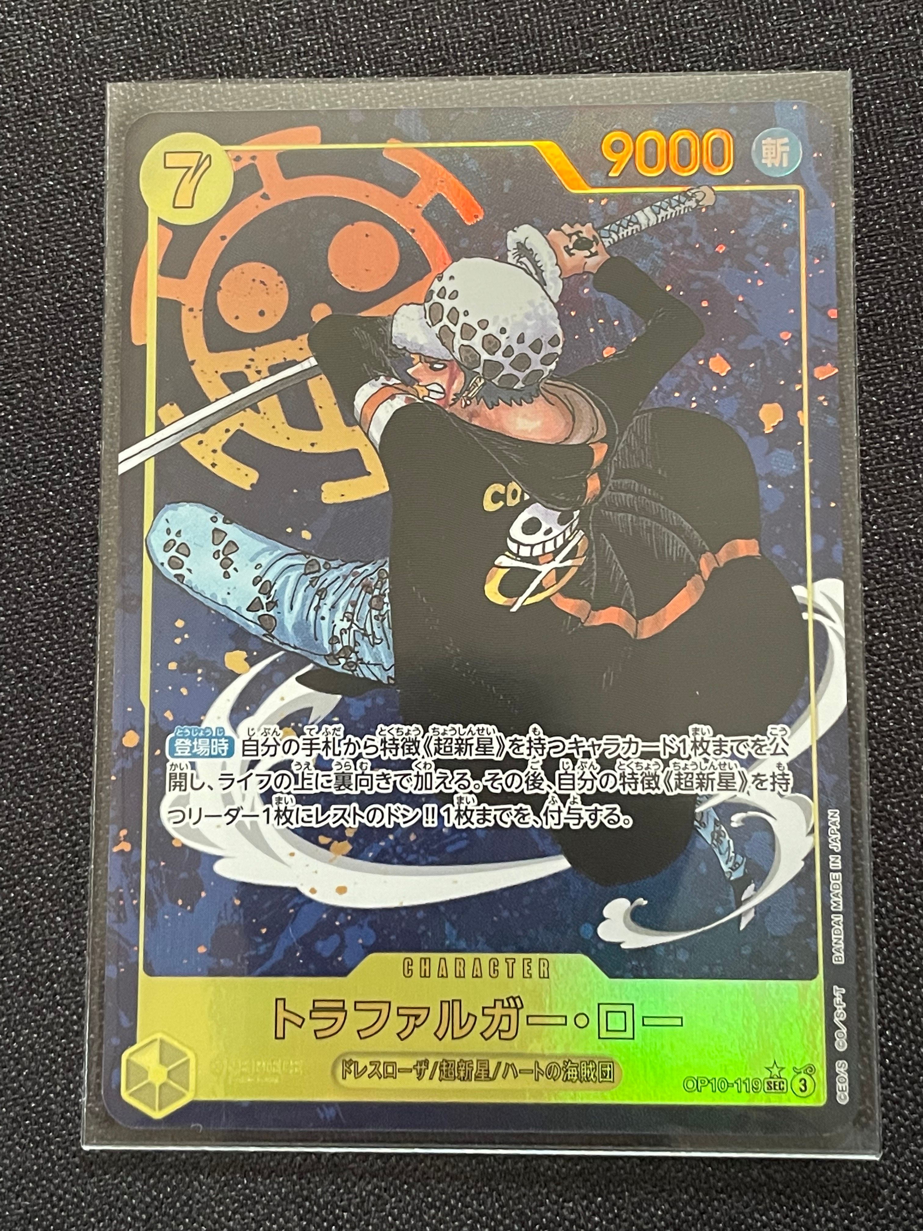 トラファルガー・ロー SEC-P [OP10-119](ブースターパック「王族の血統」)