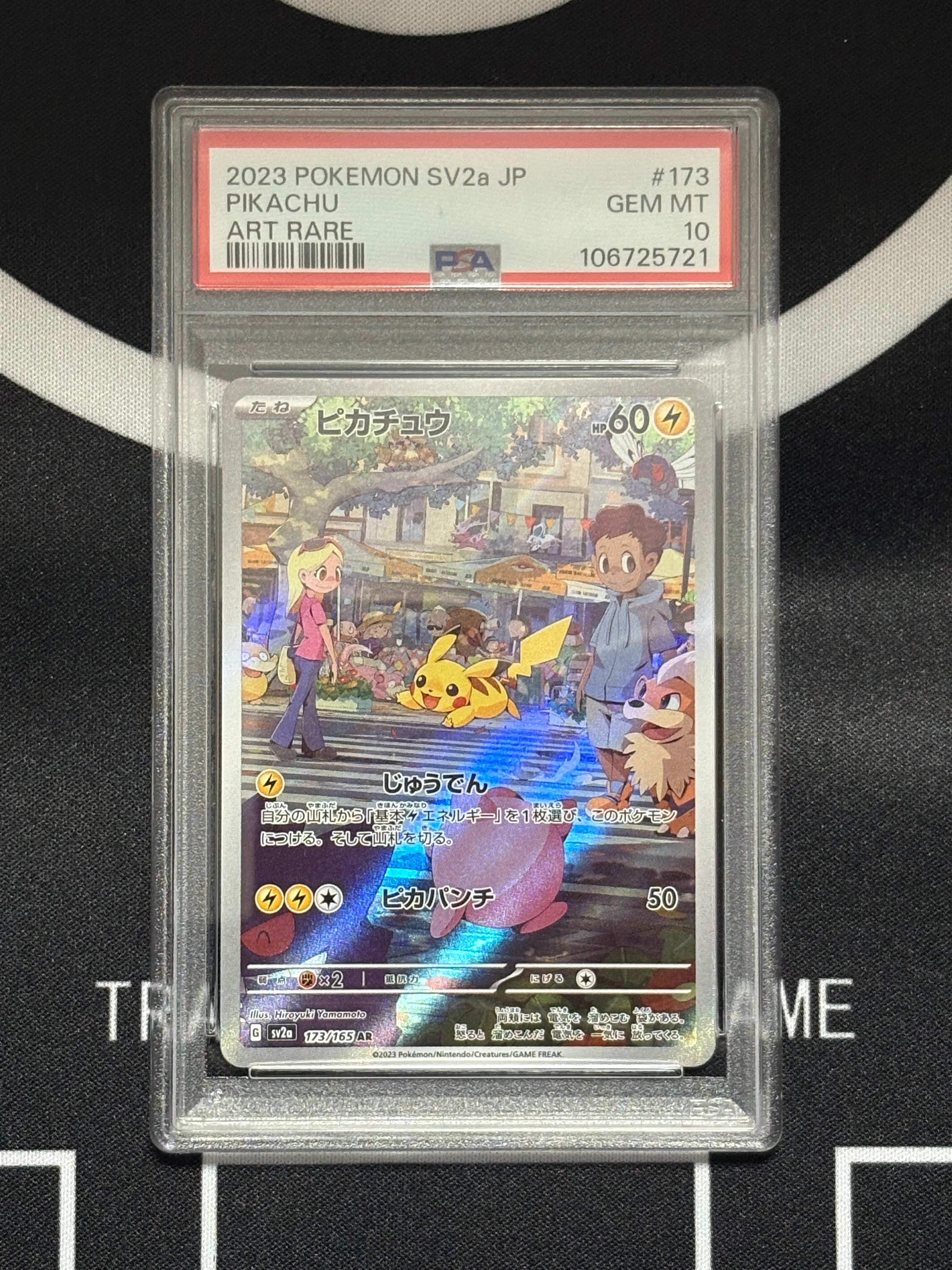 ピカチュウ AR[SV2a 173/165](強化拡張パック「ポケモンカード151」)