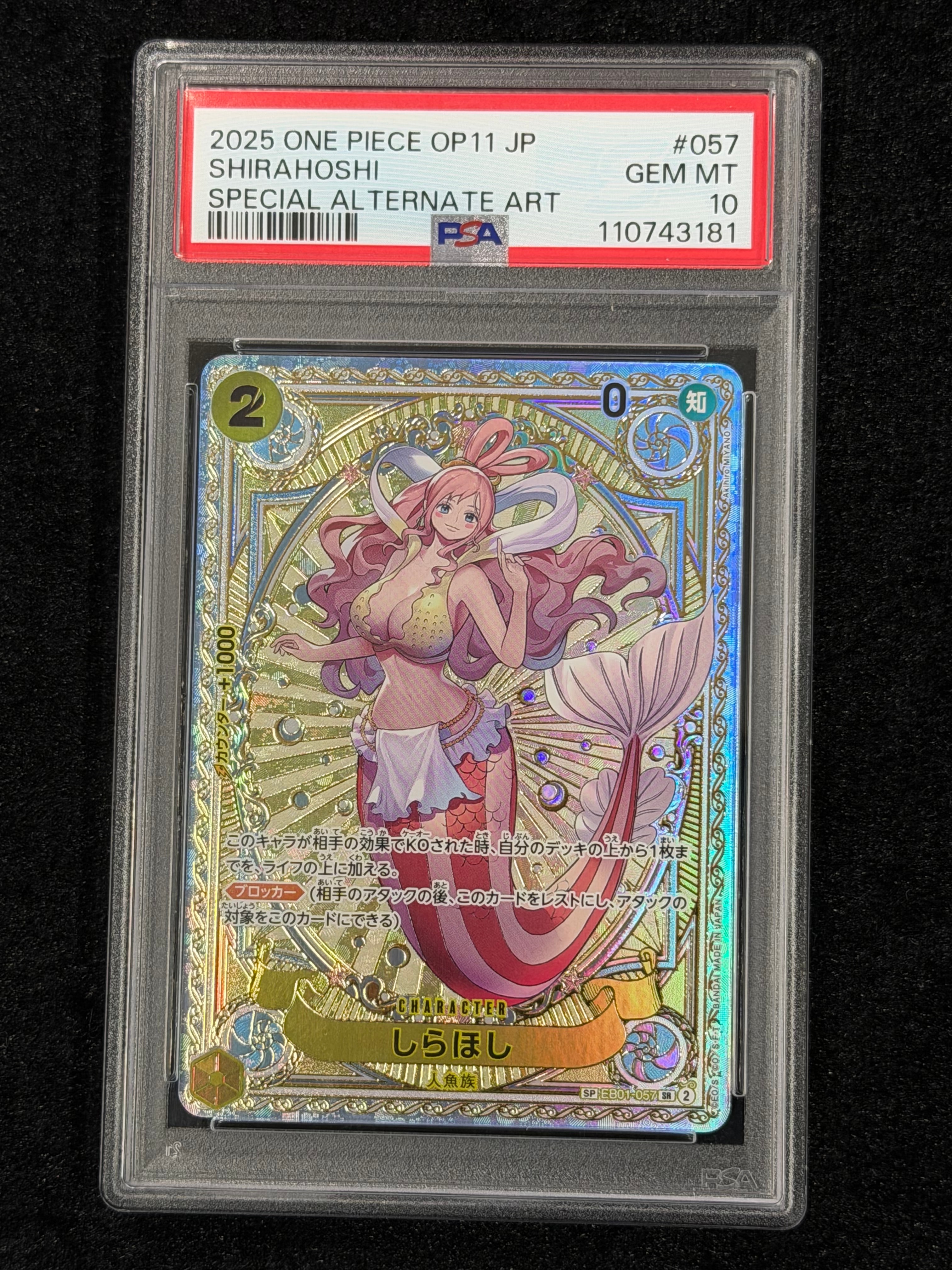 PSA10】ナミ P [ST01-007] (スタンダードバトル 優勝記念品) 1枚の中古