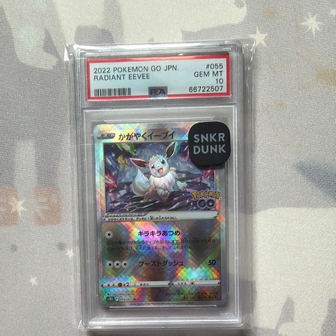 PSA10】かがやくイーブイ K[S10b 055/071](強化拡張パック「Pokemon GO
