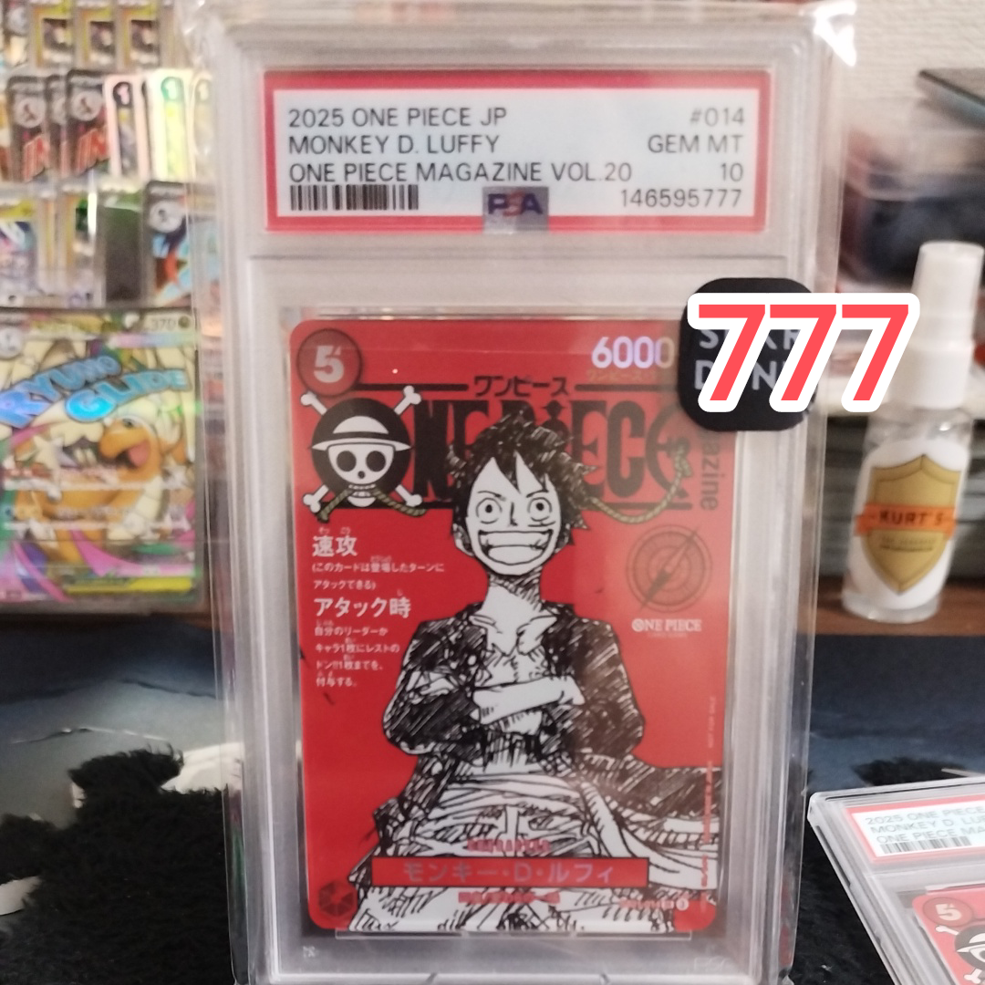 モンキー・D・ルフィ SR [ST21-014](プロモーションカード「ワンピースマガジン 特集 週刊少年ジャンプとワンピース 020」)