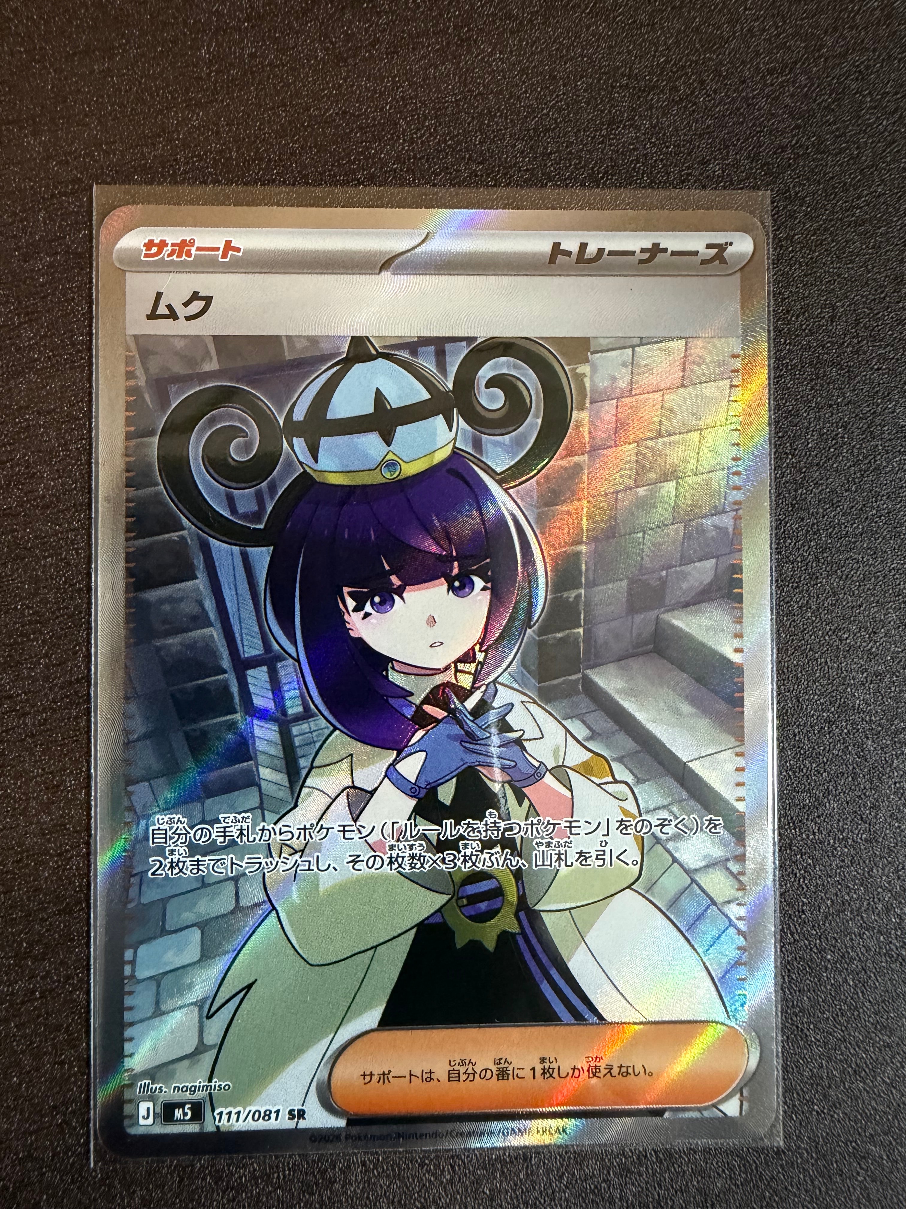 クララ SR[S5a 082/070](強化拡張パック「双璧のファイター」)の新品