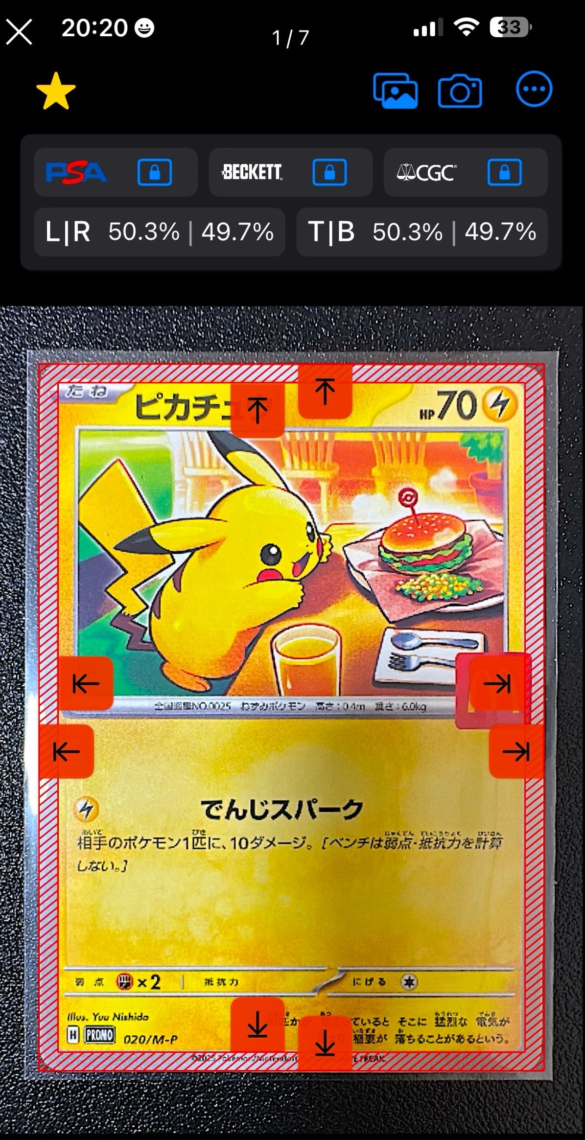 国*達様 【新品未開封】11パック　マクドナルド ポケモンカード セット　ハッピ ポケモンカードゲームMEGA マクドナルド ハッピーセット2025 プロモ