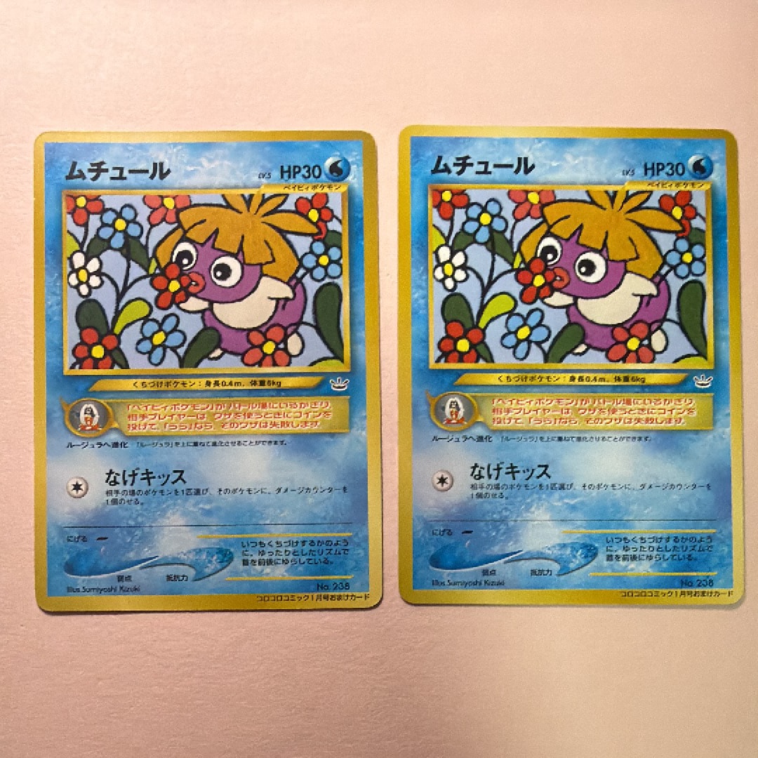 ナンジャモ SAR SV2D クレイバースト 096/071psa10 PSA10】ナンジャモ SAR SV2D クレイバースト 096/071 - メルカリ