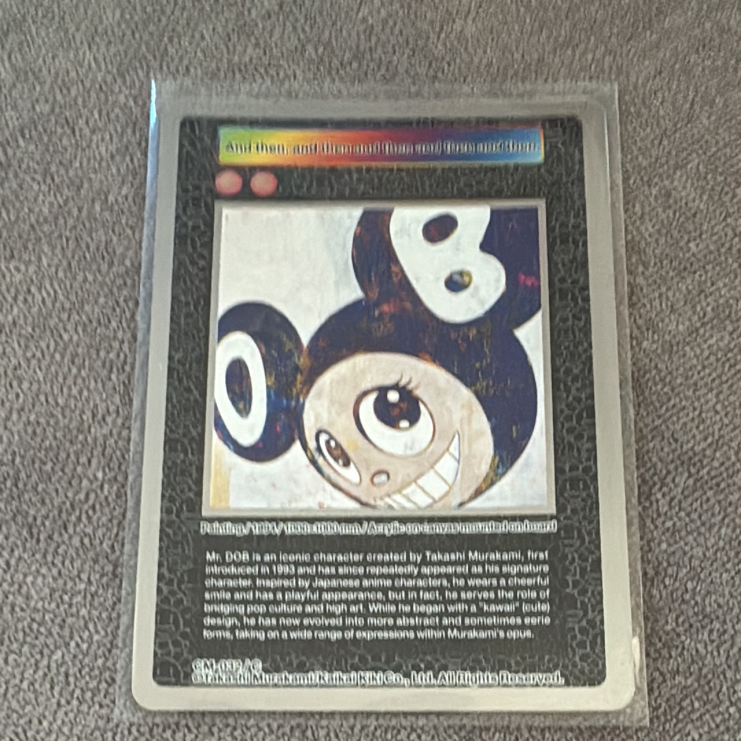 And then and then and then and then and then C [CM-032](ムラカミフラワーズ「Takashi Murakami: Stepping on the Tail of a Rainbow 限定版」)