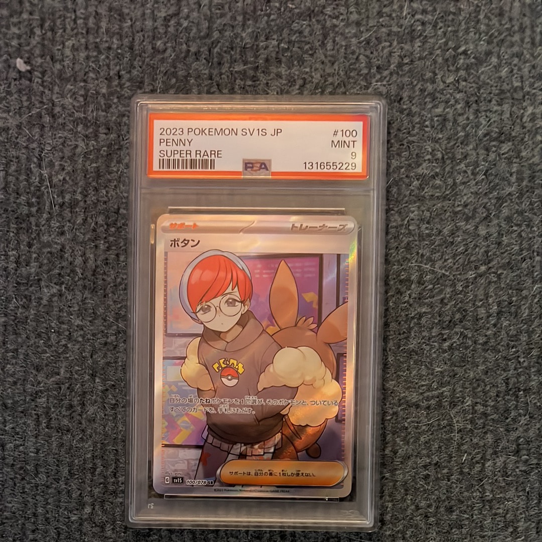 ニャース P [SV-P 192](スタートデッキ Generations「スペシャルバトル