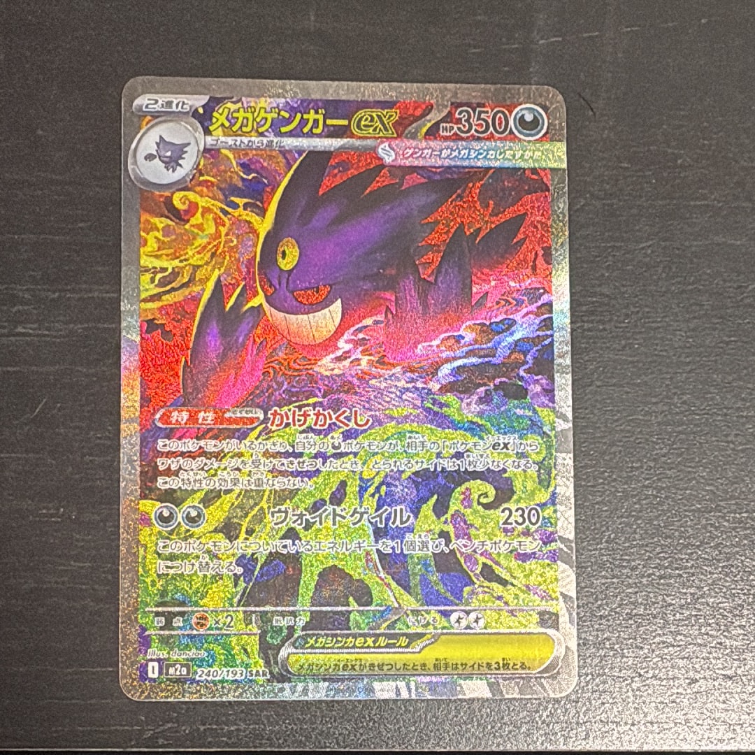 PSA10】カイリューVSTAR:プロモ [S-P 293](プロモーションカード「S-P