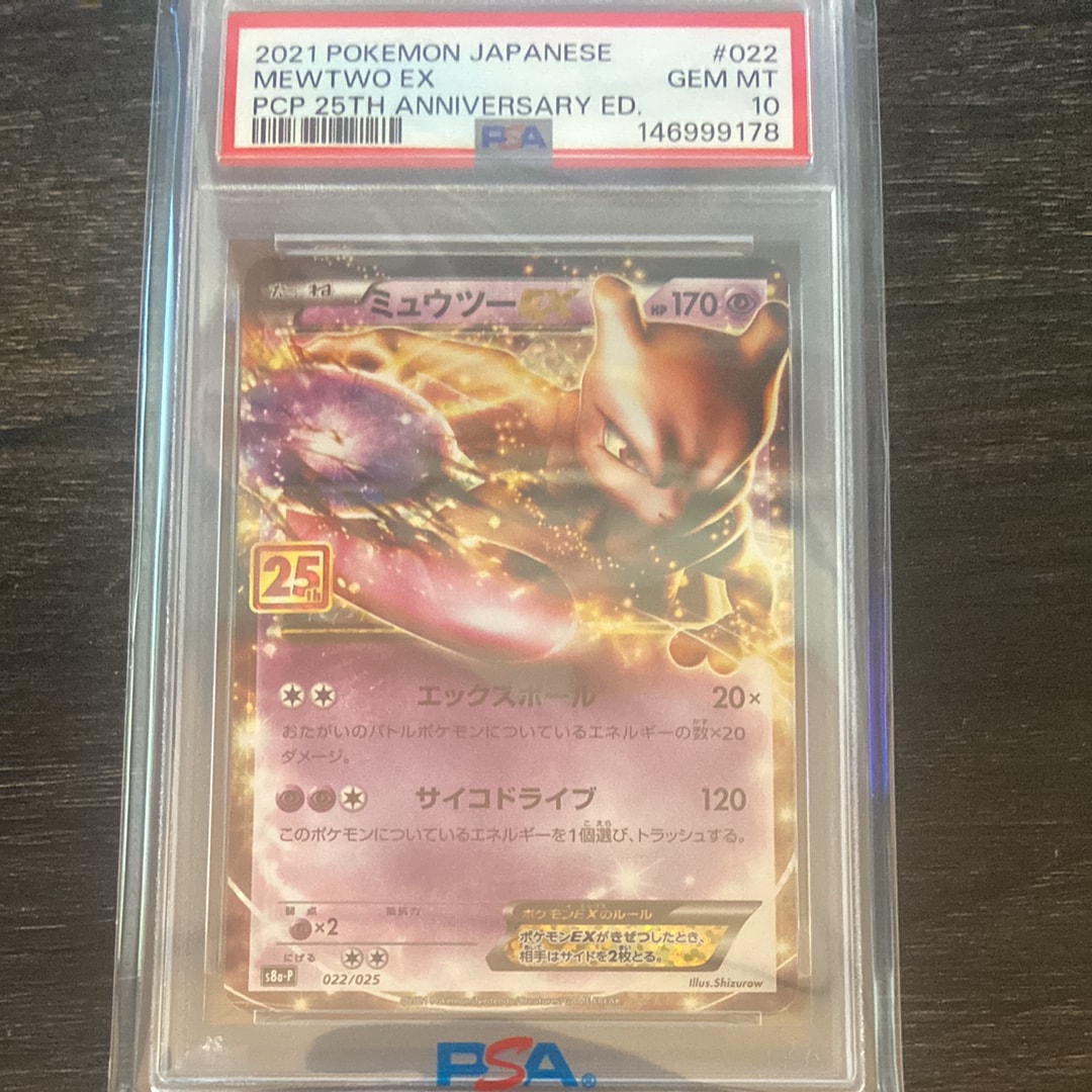 リザードン [CLL 003/032](ポケモンカードゲーム Classic)の新品/中古