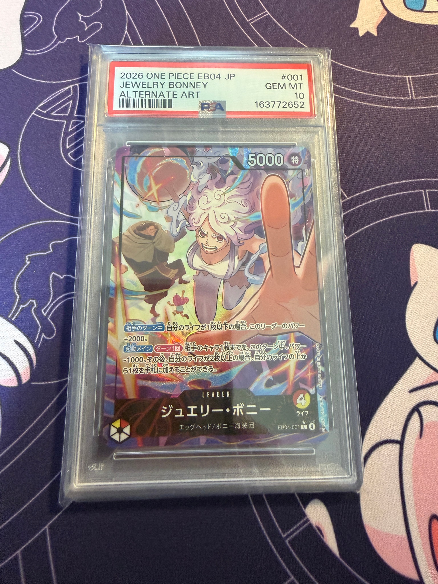 PSA10】ジュエリー・ボニー L-P [EB04-001](エクストラブースター