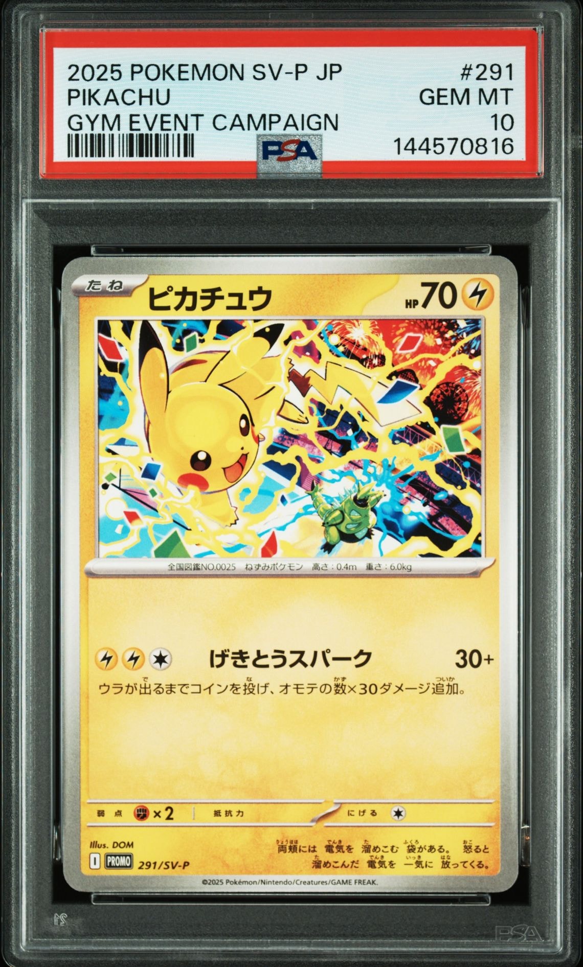 PSA9】ルギア ☆ : 旧裏 [neo1 No.249](ポケモンカード☆neo 拡張