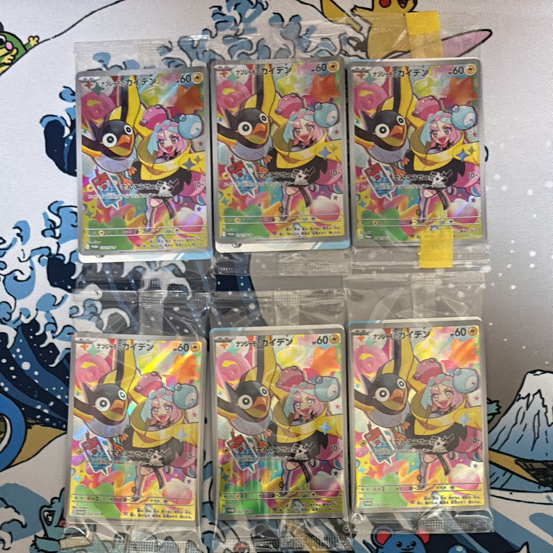 ナンジャモのカイデン P [SV-P 232](プロモーションカード「拡張パック バトルパートナーズ Box購入キャンペーン」)