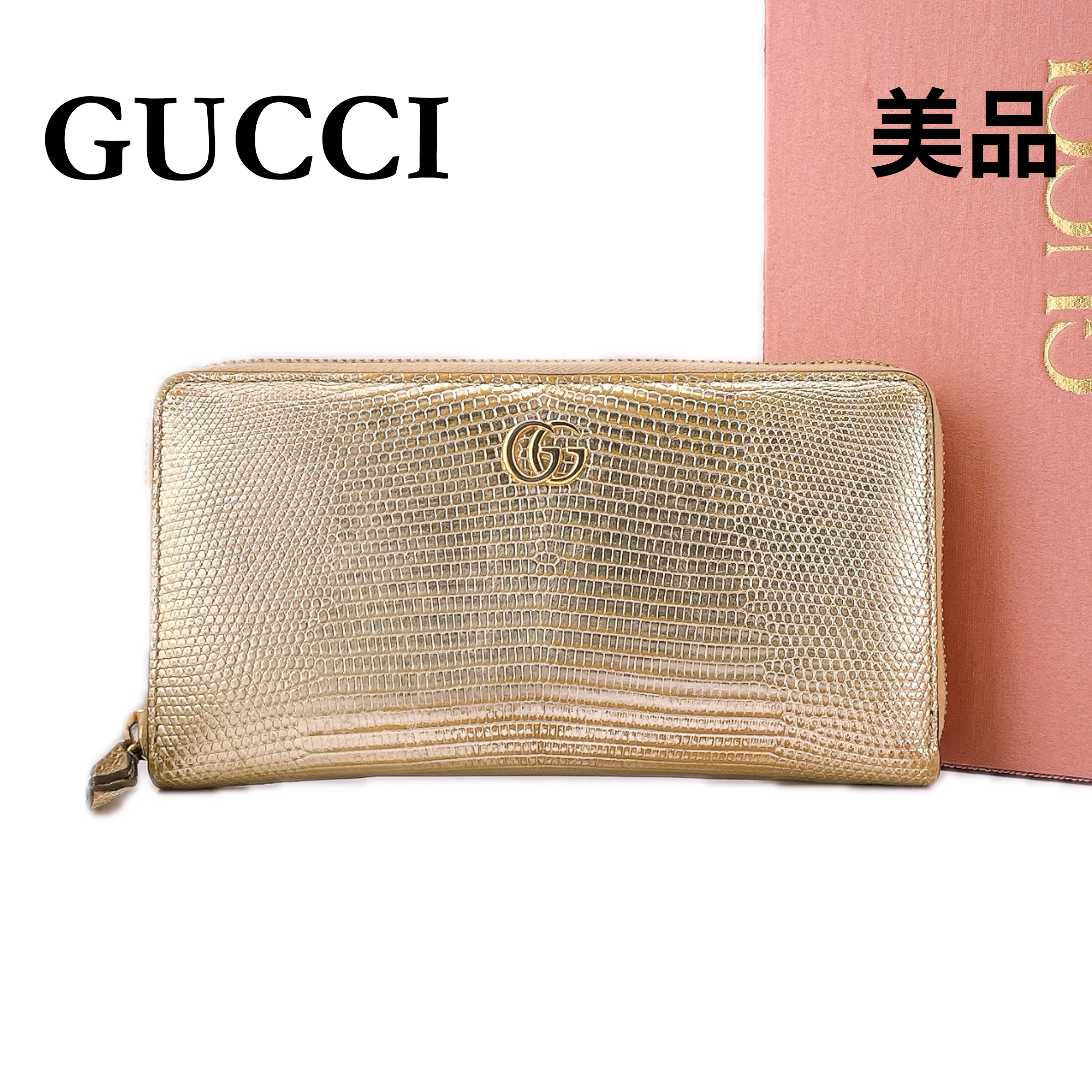 GUCCI GG Marmont Lizard Zip Around Wallet "Gold Lizard"