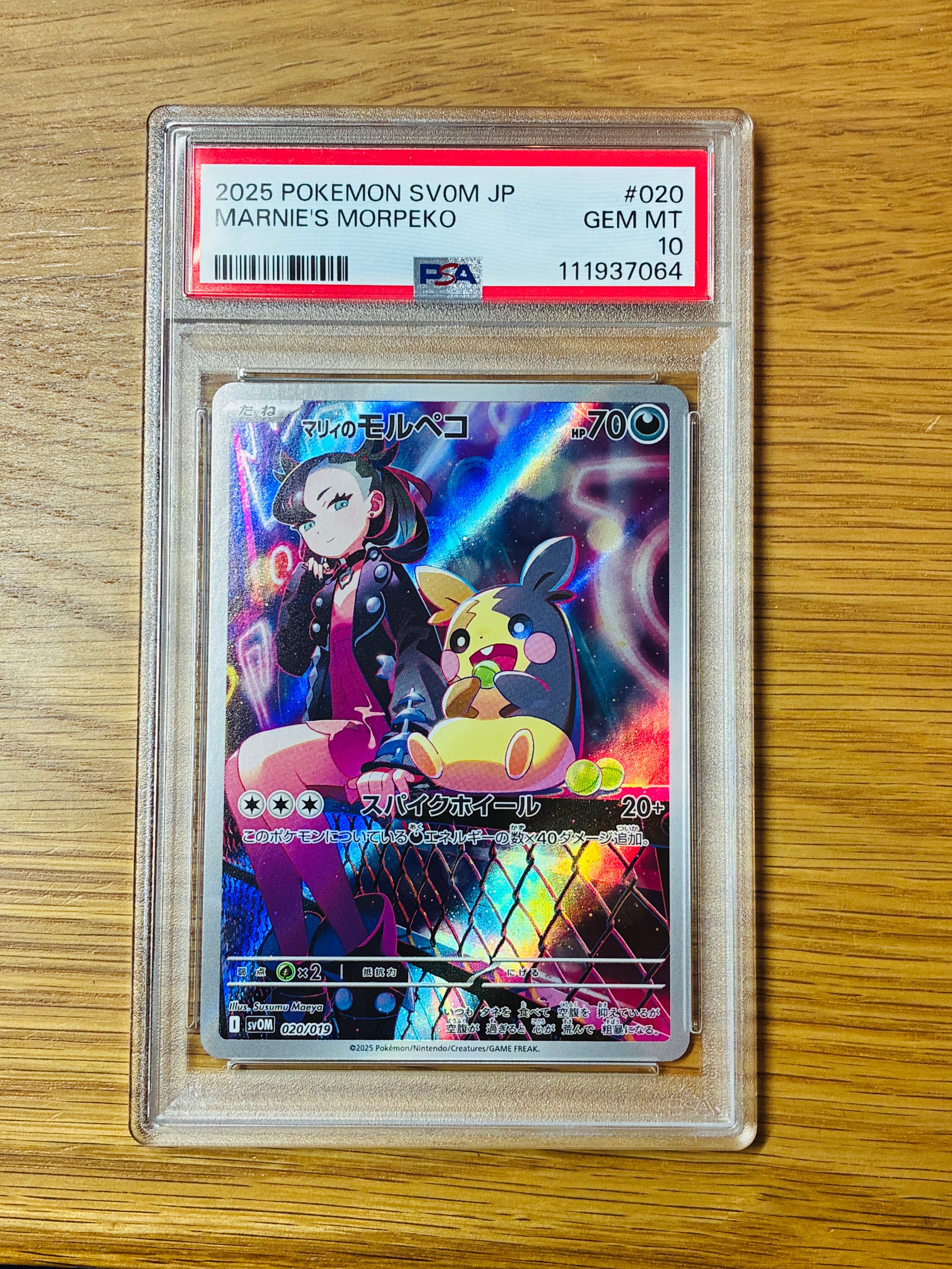 PSA10】エーフィVMAX: SA/プロモ[S-P 189](プロモーションカード「S-P