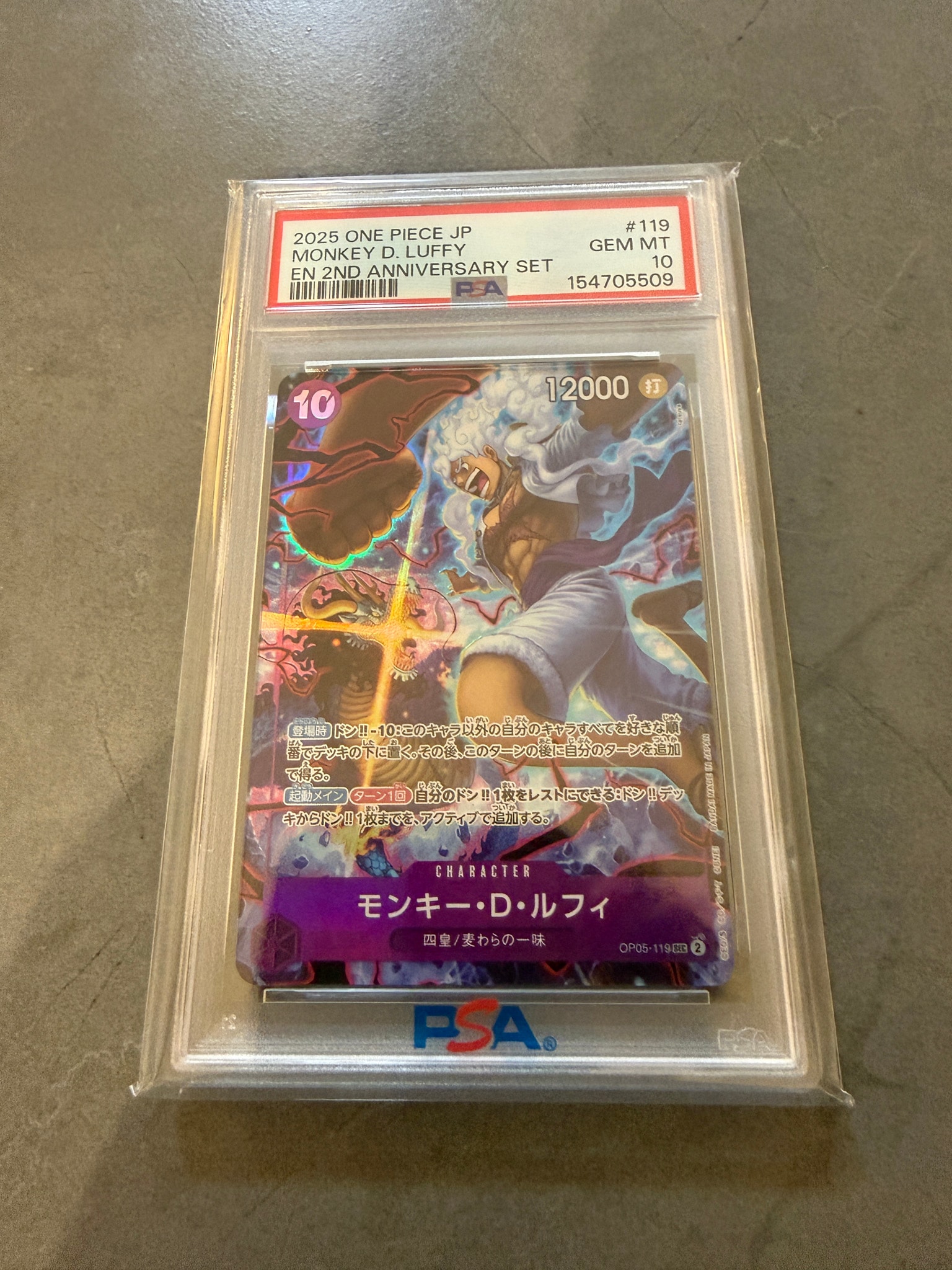 PSA10】モンキー・D・ルフィ SEC [OP05-119](アニバーサリーセット