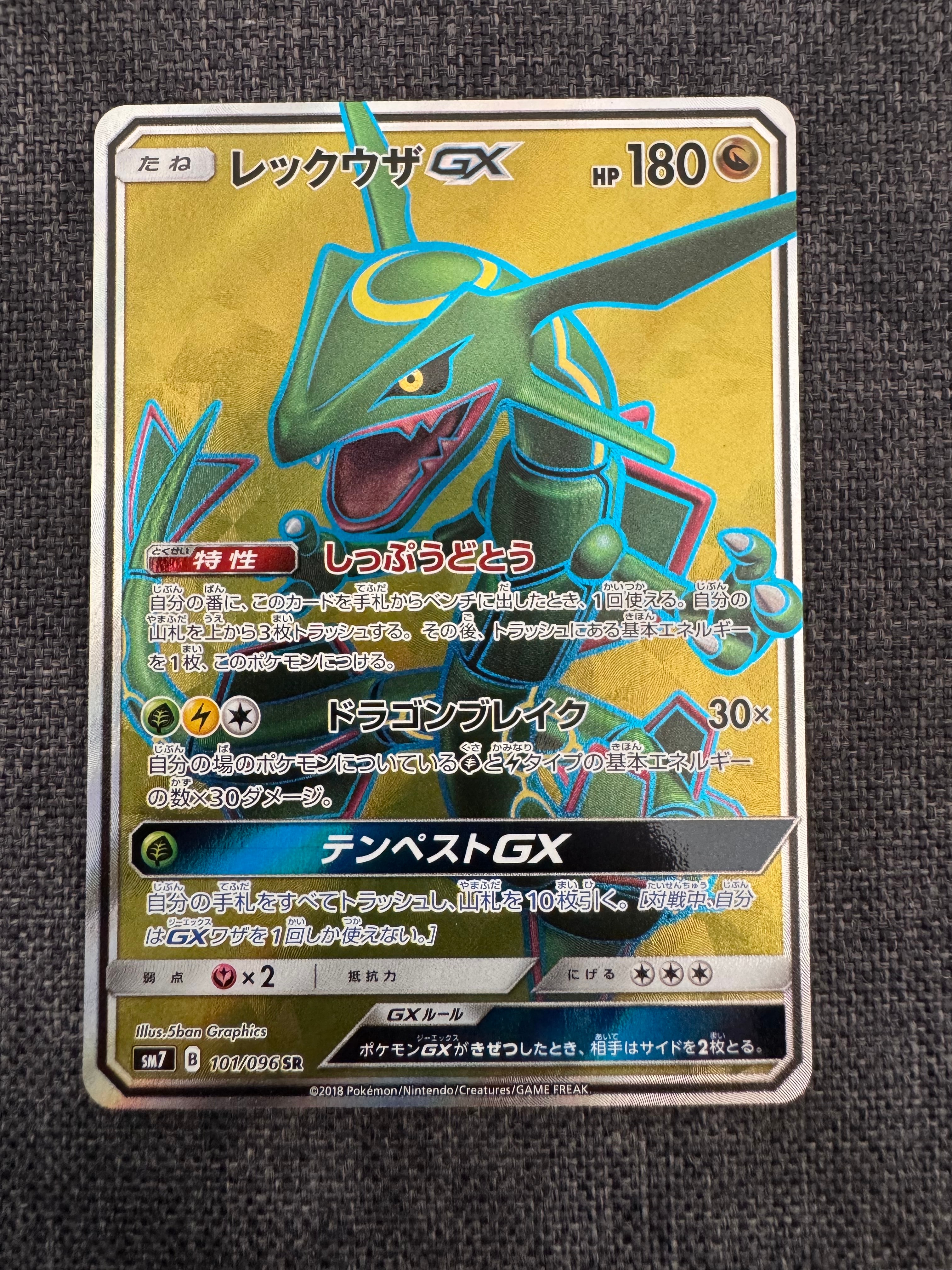 rayquaza gx pokemon card PSA 9