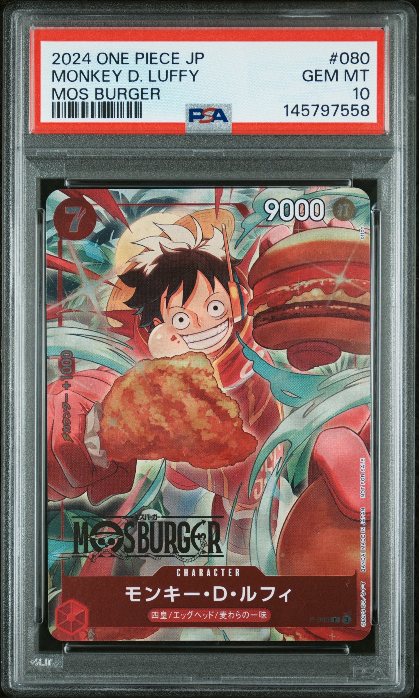 PSA10】モンキー・D・ルフィ P [P-080](プロモーションカード