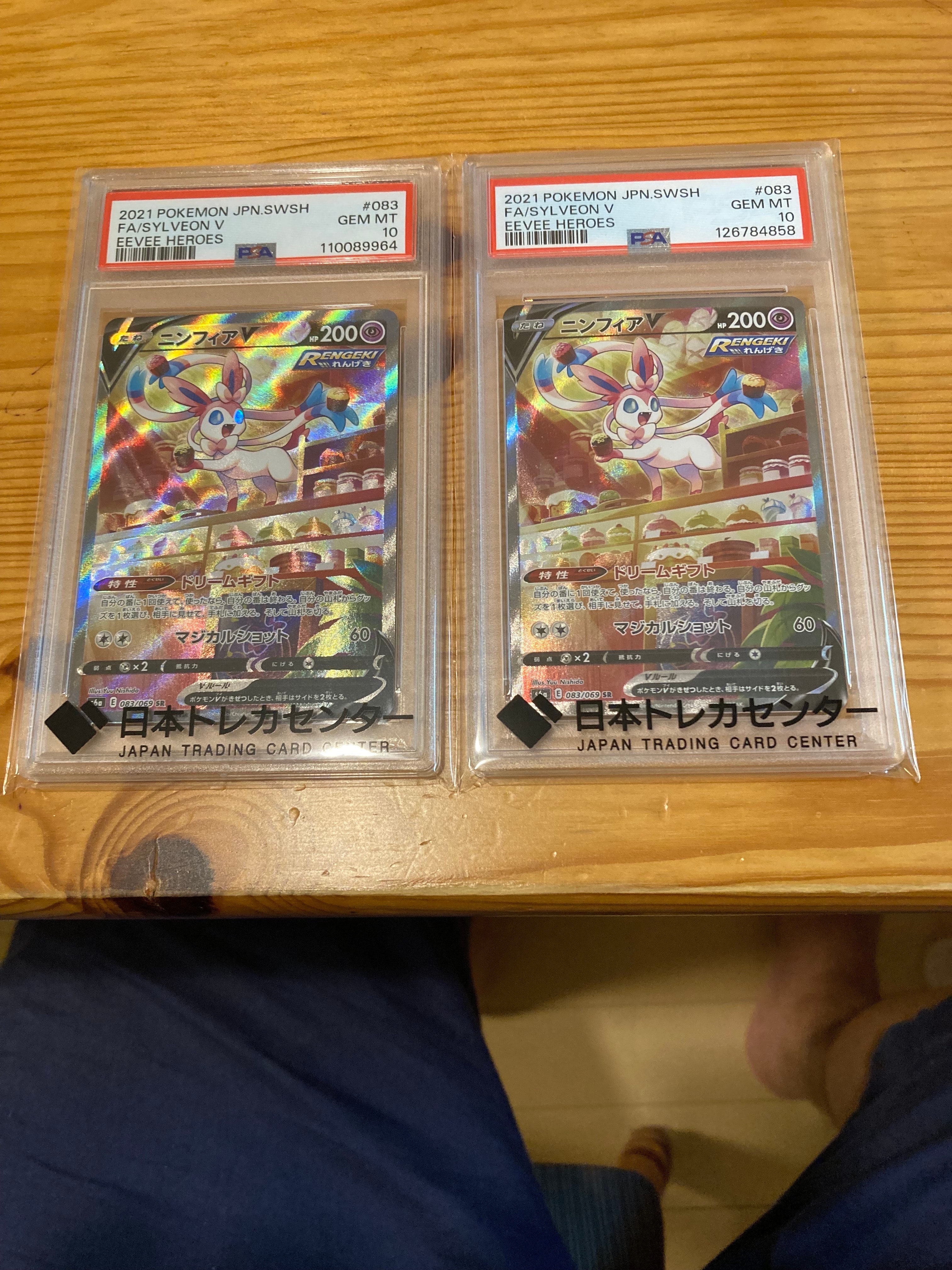 ニンフィアV SR: SA[S6a 083/069](強化拡張パック「イーブイヒーローズ」)