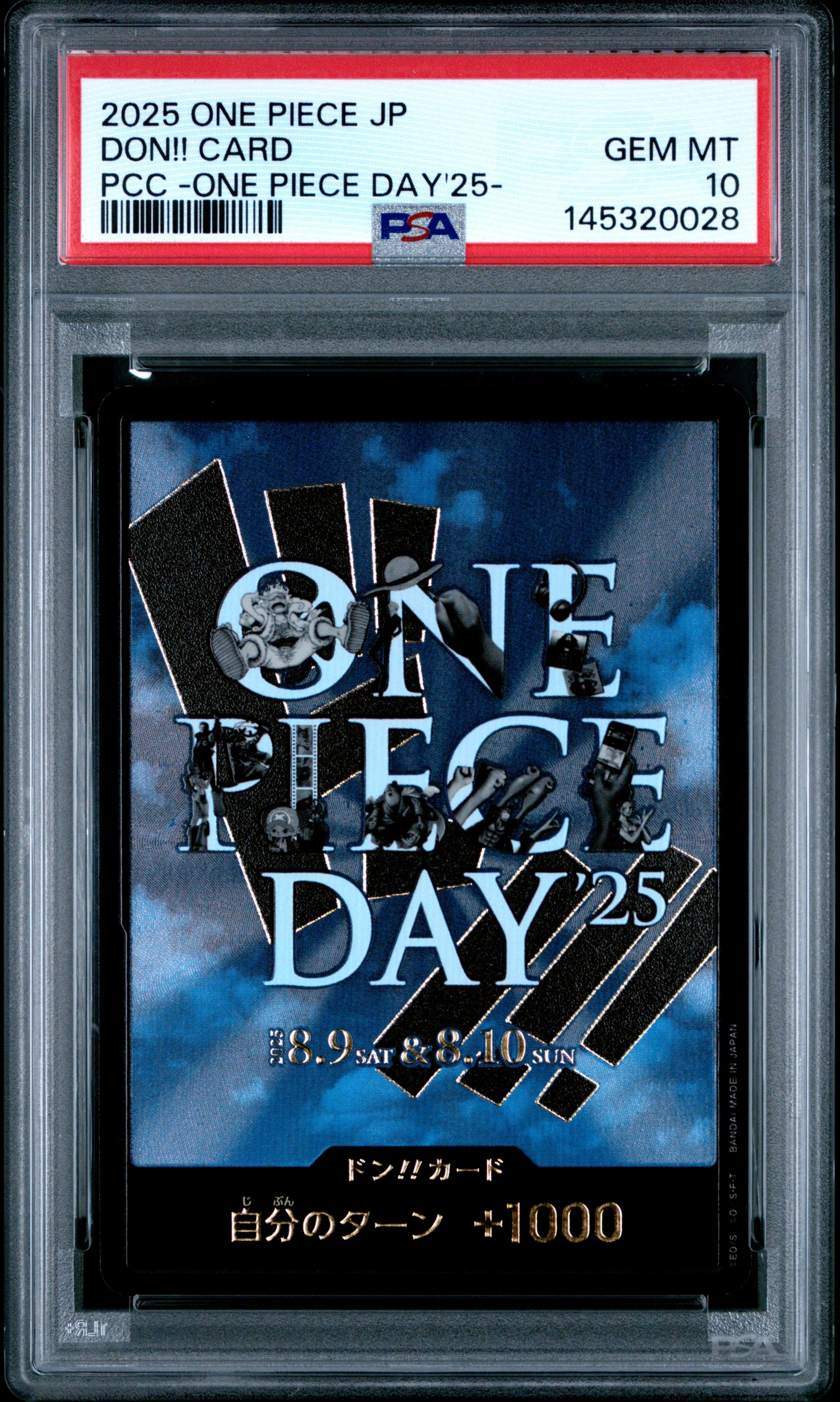 モンキー・D・ルフィ：ONE PIECE DAY’24 来場者特典 SR ST モンキー・D・ルフィ SR [ST10-006](プロモーションカード「ONE PIECE