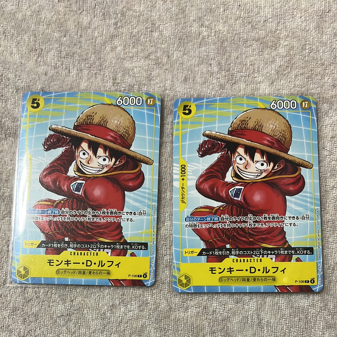 PSA10】モンキー・D・ルフィ P [P-106](プロモーションカード