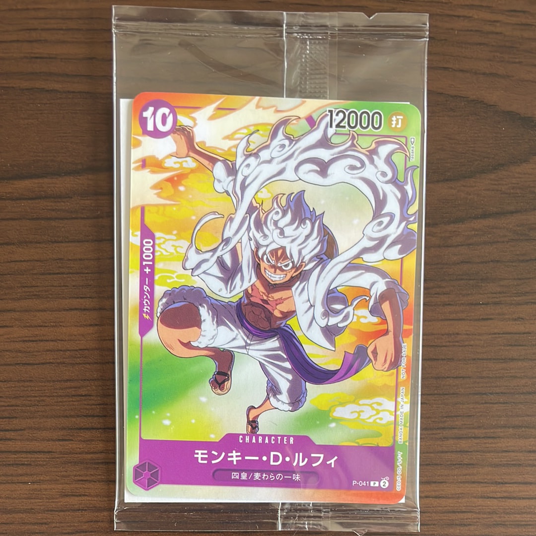 モンキー・D・ルフィ(ギア5) PSA10 セブンイレブン コラボ PSA10】モンキー・D・ルフィ(ギア5) P [P-041] (プロモーションカード
