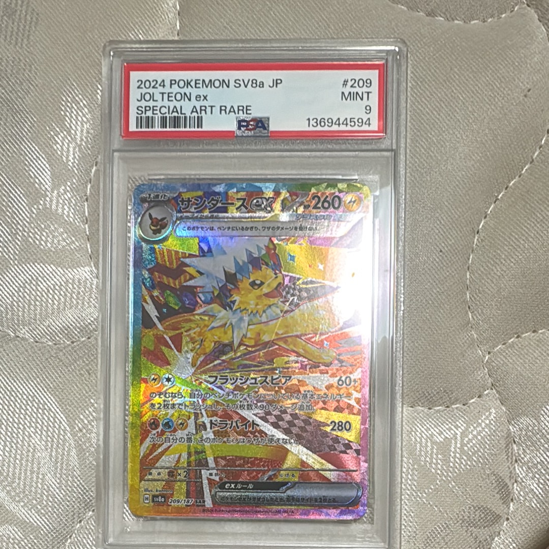 MサーナイトEX RR :1ED [CP3 020/032](コンセプトパック「ポケキュン