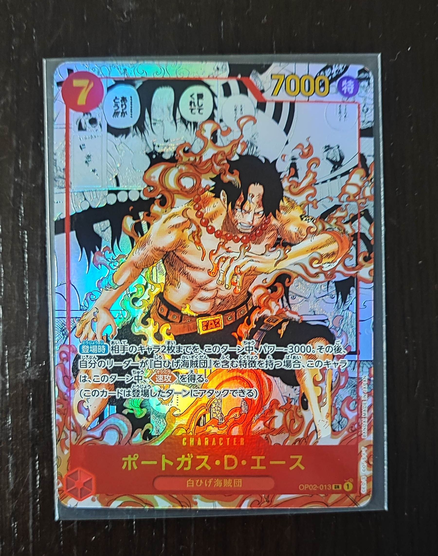 ポートガス・D・エース SR-SP (コミパラ) [OP02-013](ブースターパック「頂上決戦」)