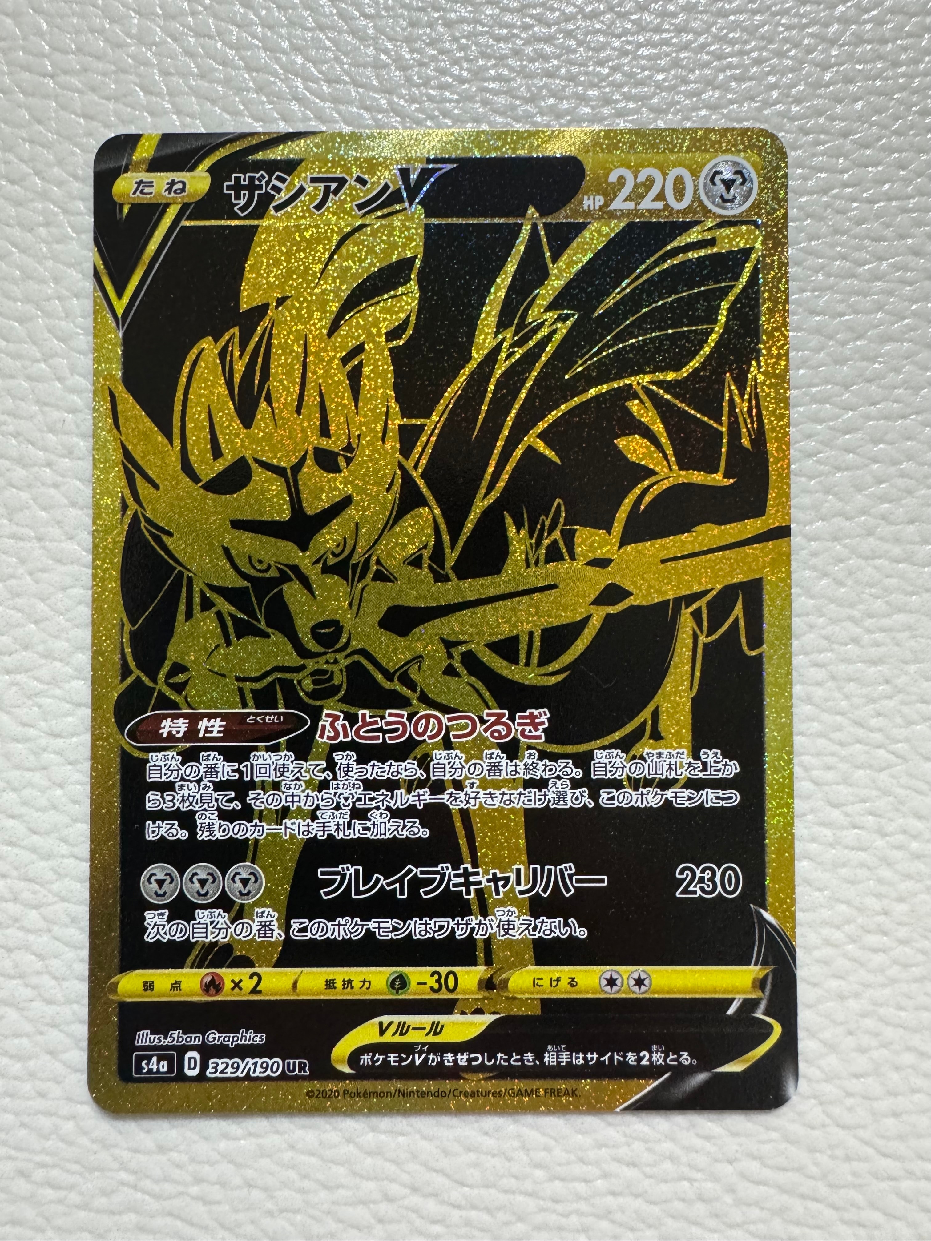 PSA10】メガカイリューex MA :中国語箔押しエラー [M2a 232/193](ハイ