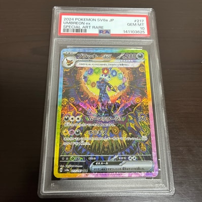 ポケカ【PSA10】ブラッキーex SAR SV8a テラスタルフェスex Amazon.co ポケカ【PSA10】ブラッキーex SAR SV8a テラスタルフェスex Amazon.co