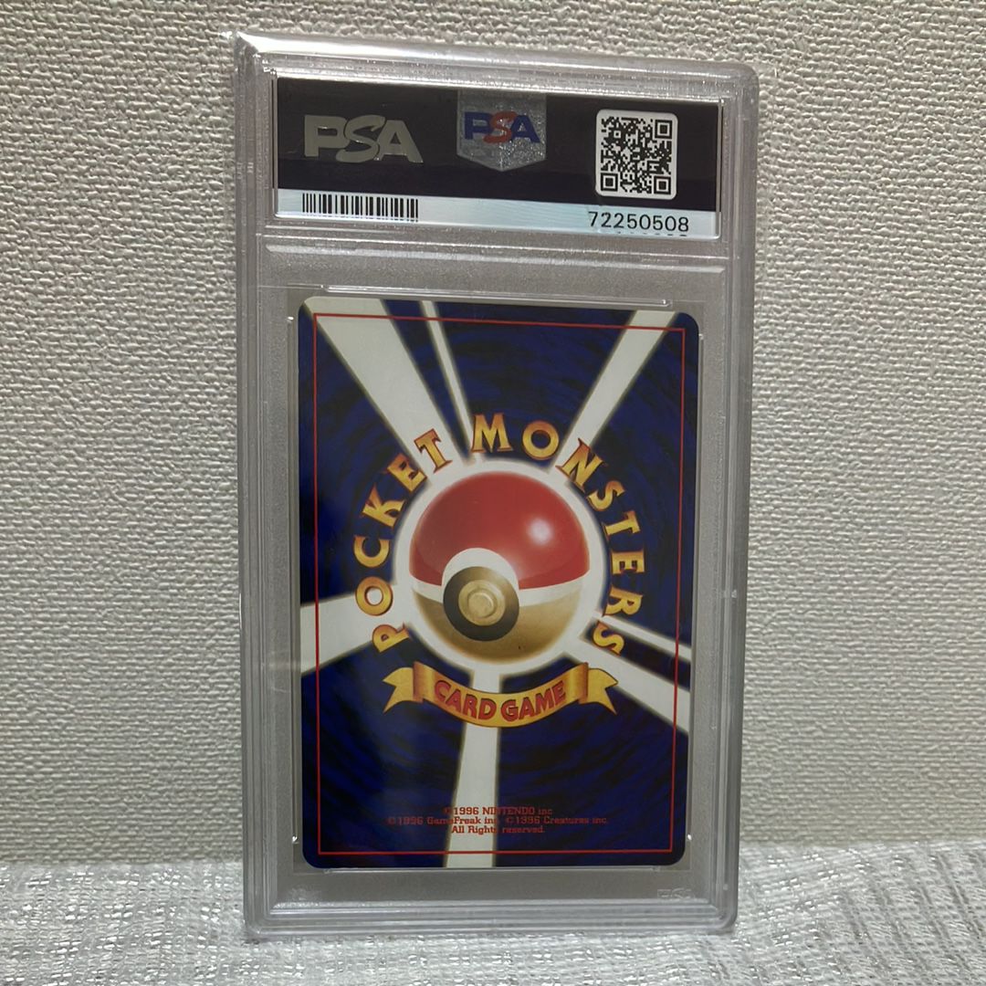 PSA8以下】イーブイ ◇ : 旧裏 [neo2 No.133](ポケモンカード☆neo