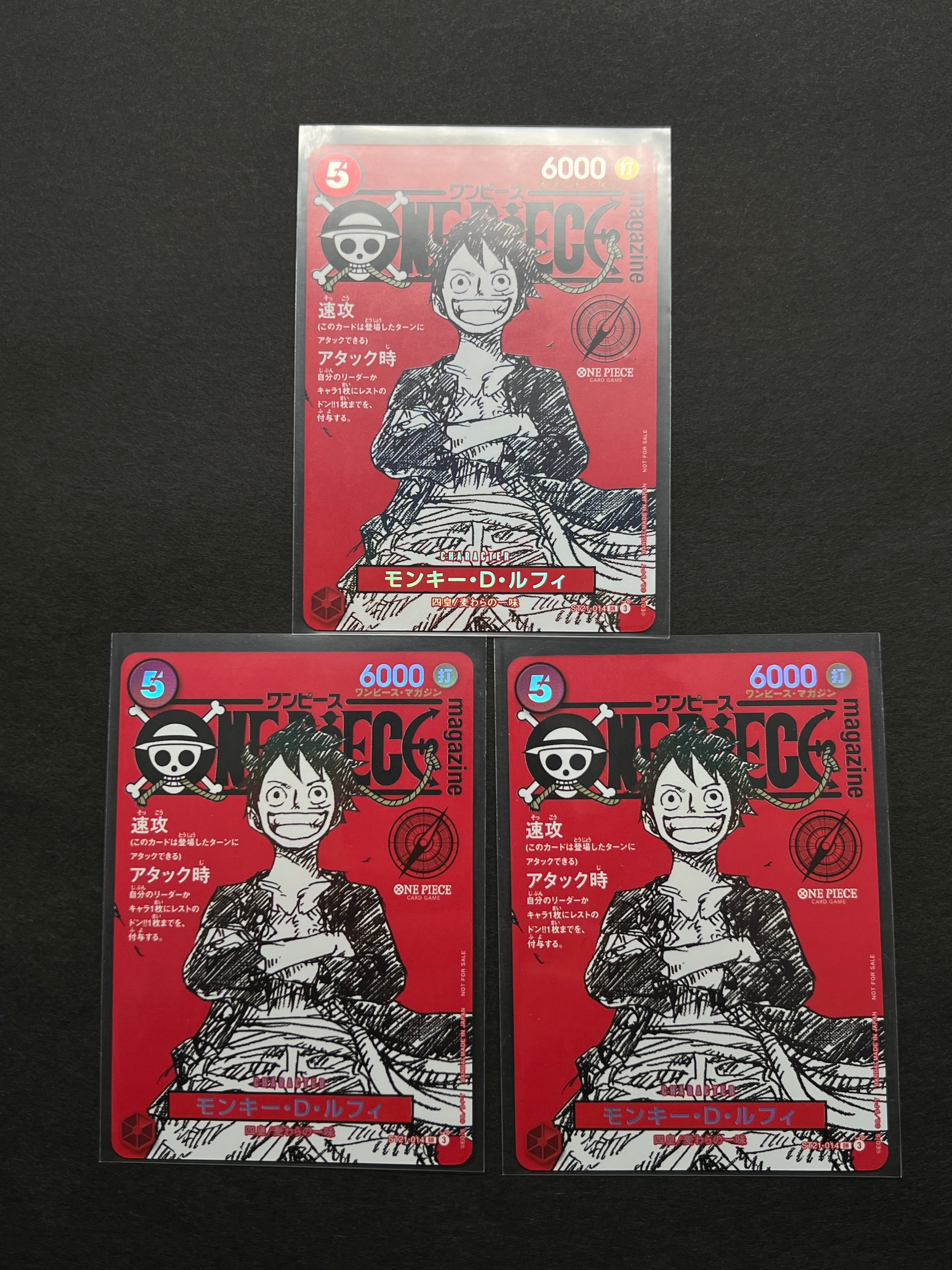 モンキー・D・ルフィ SR [ST21-014](プロモーションカード「ワンピースマガジン 特集 週刊少年ジャンプとワンピース 020」)