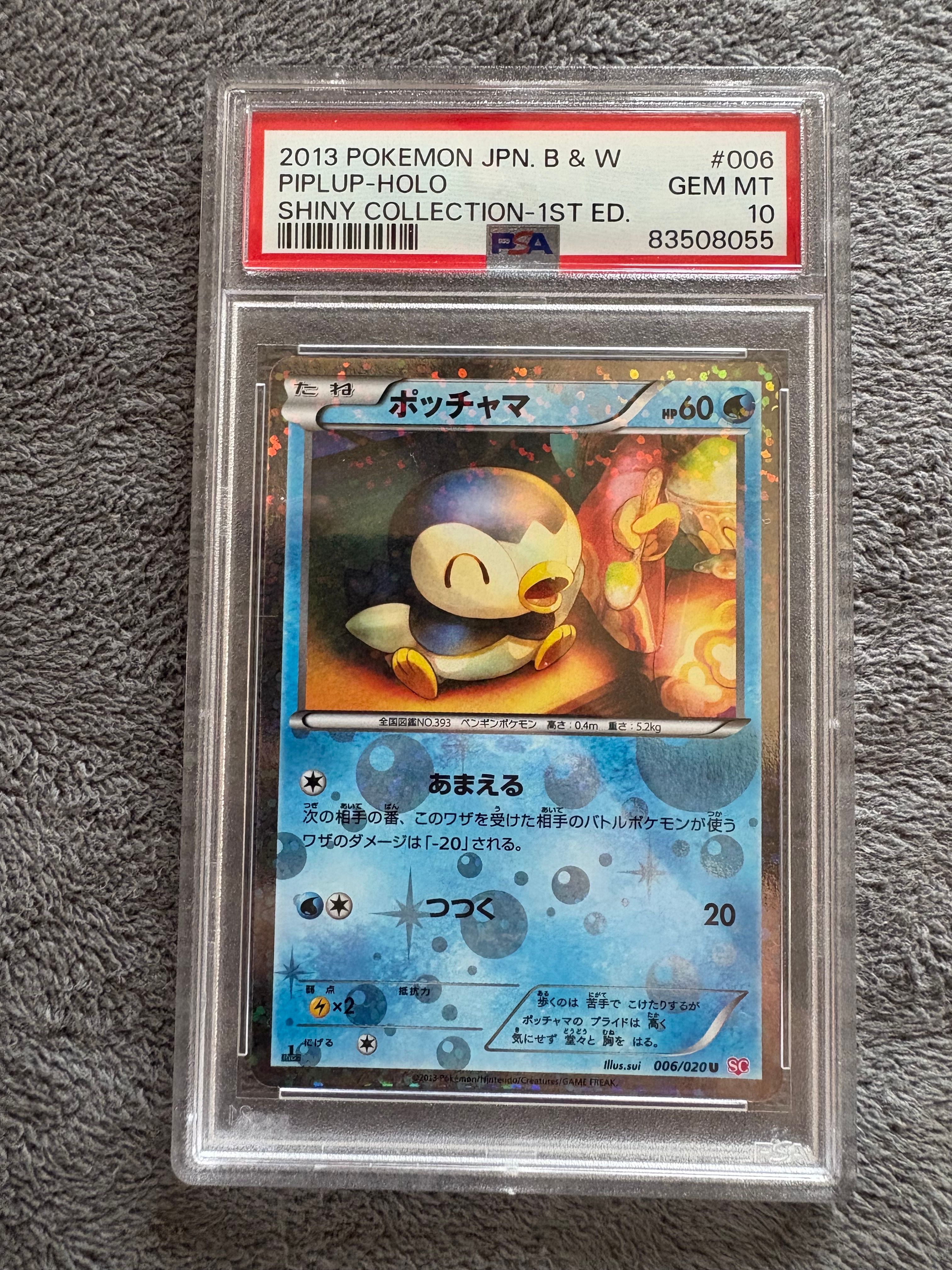 PSA10】ポッチャマ C :1ED [SC 006/020](コンセプトパック